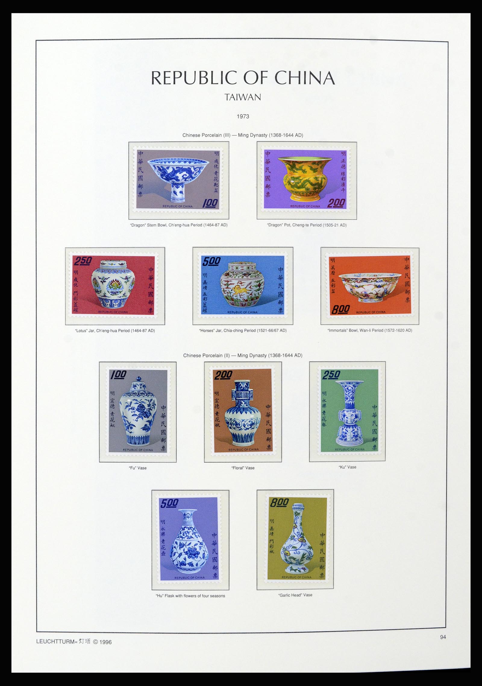 37111 019 - Postzegelverzameling 37111 Taiwan 1970-2011.