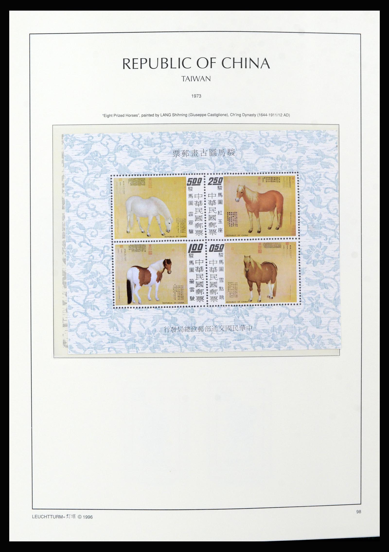 37111 023 - Postzegelverzameling 37111 Taiwan 1970-2011.