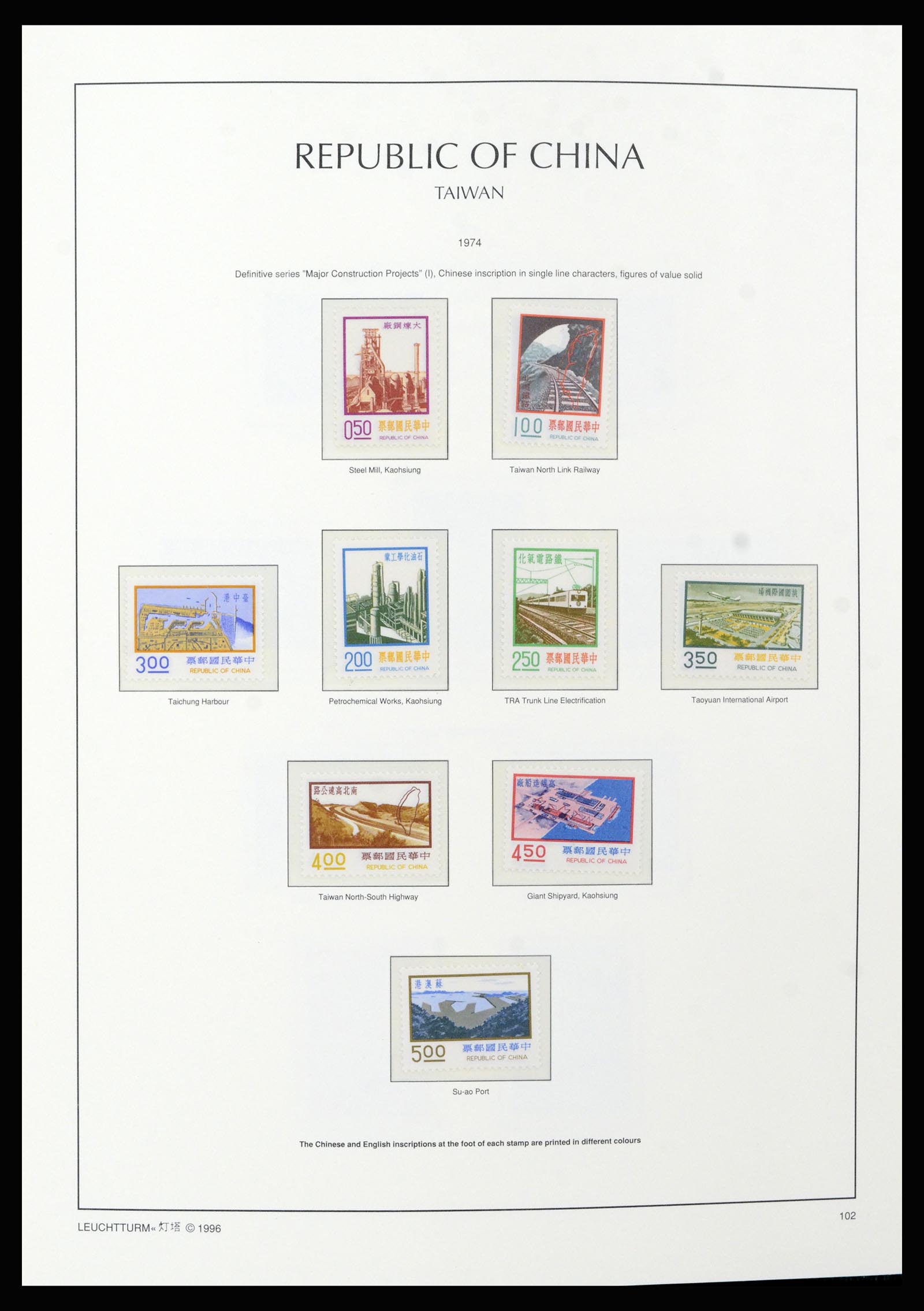 37111 027 - Postzegelverzameling 37111 Taiwan 1970-2011.