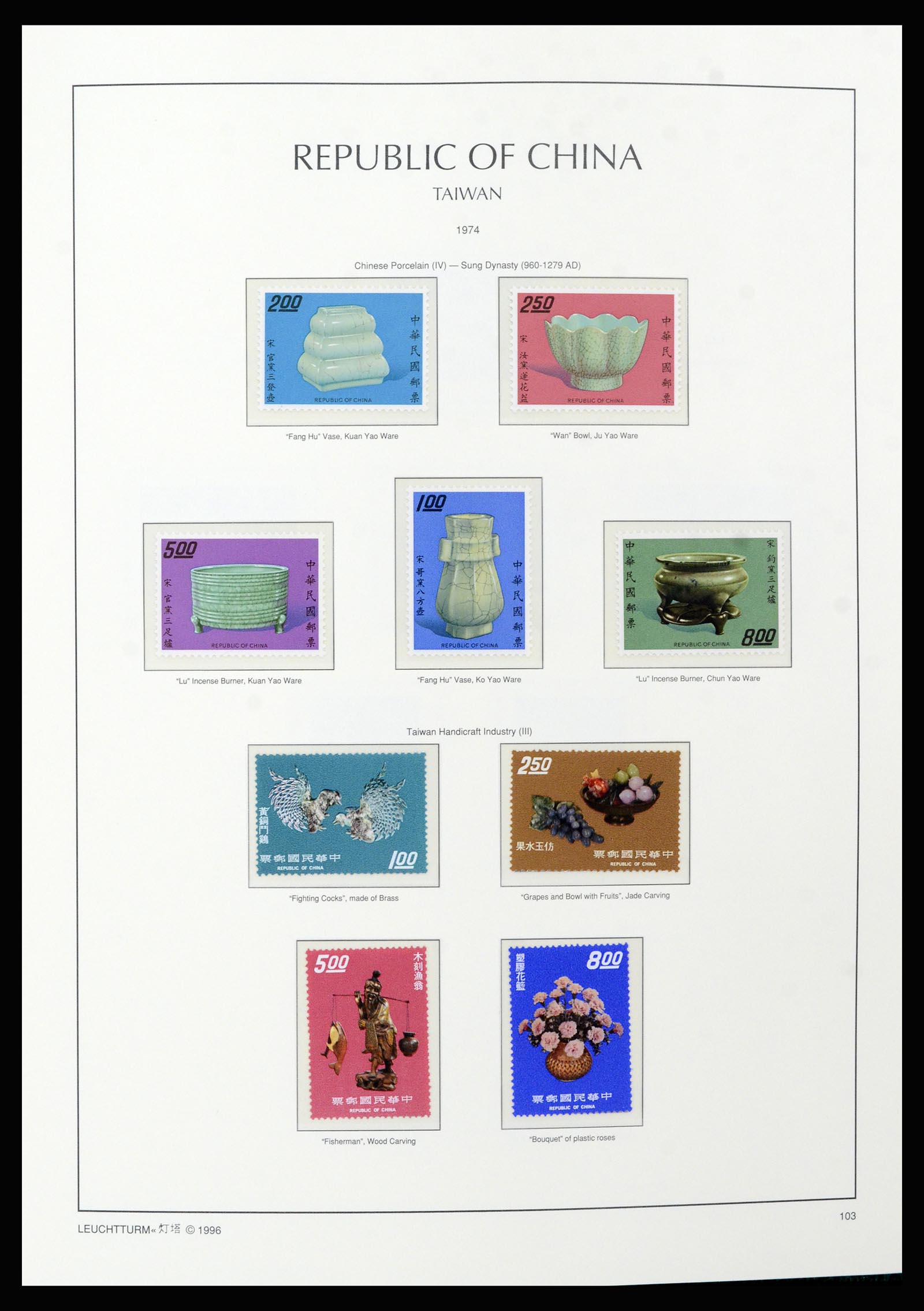 37111 028 - Postzegelverzameling 37111 Taiwan 1970-2011.
