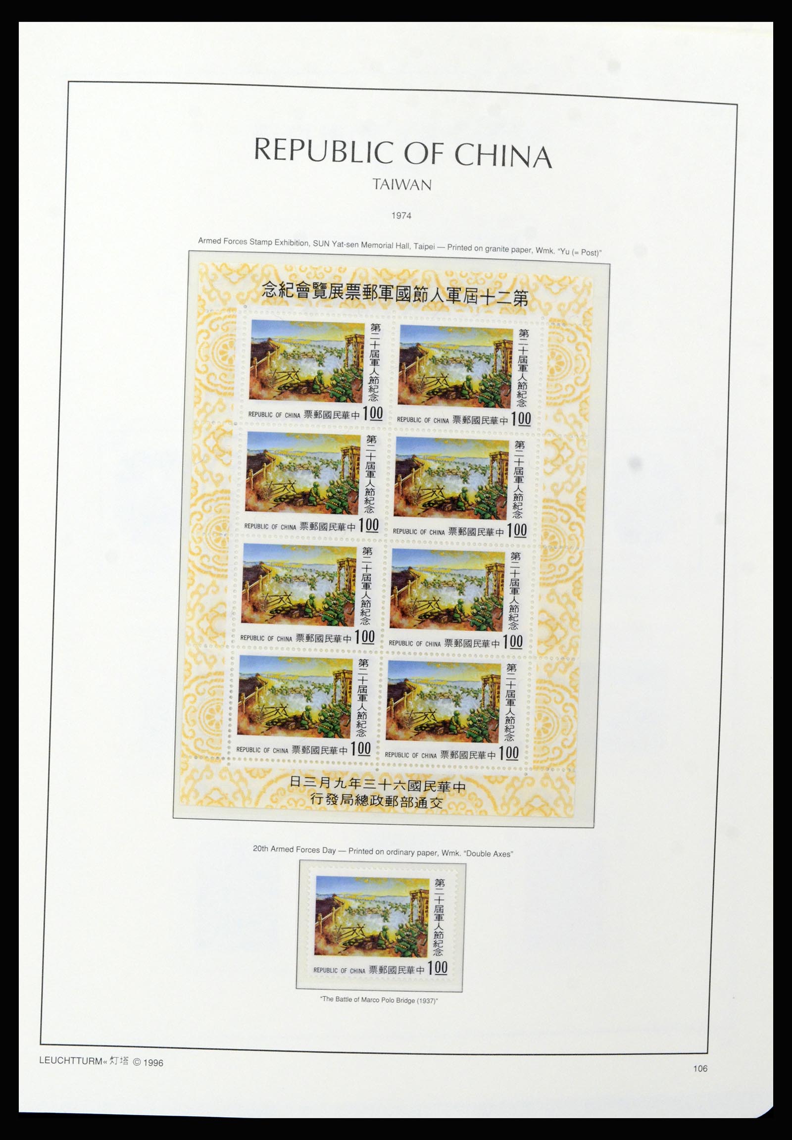 37111 031 - Postzegelverzameling 37111 Taiwan 1970-2011.