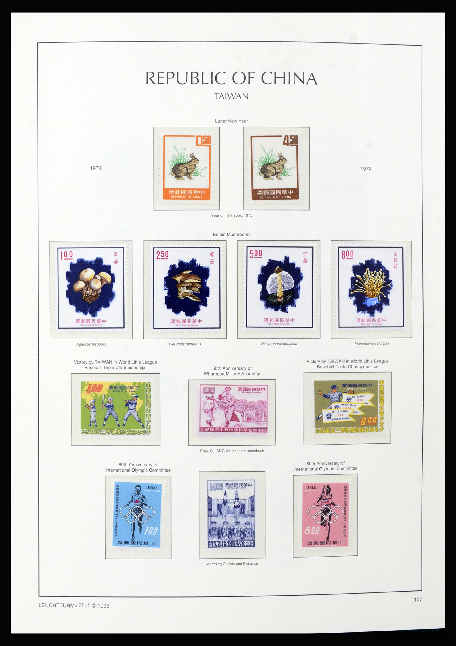 37111 032 - Postzegelverzameling 37111 Taiwan 1970-2011.
