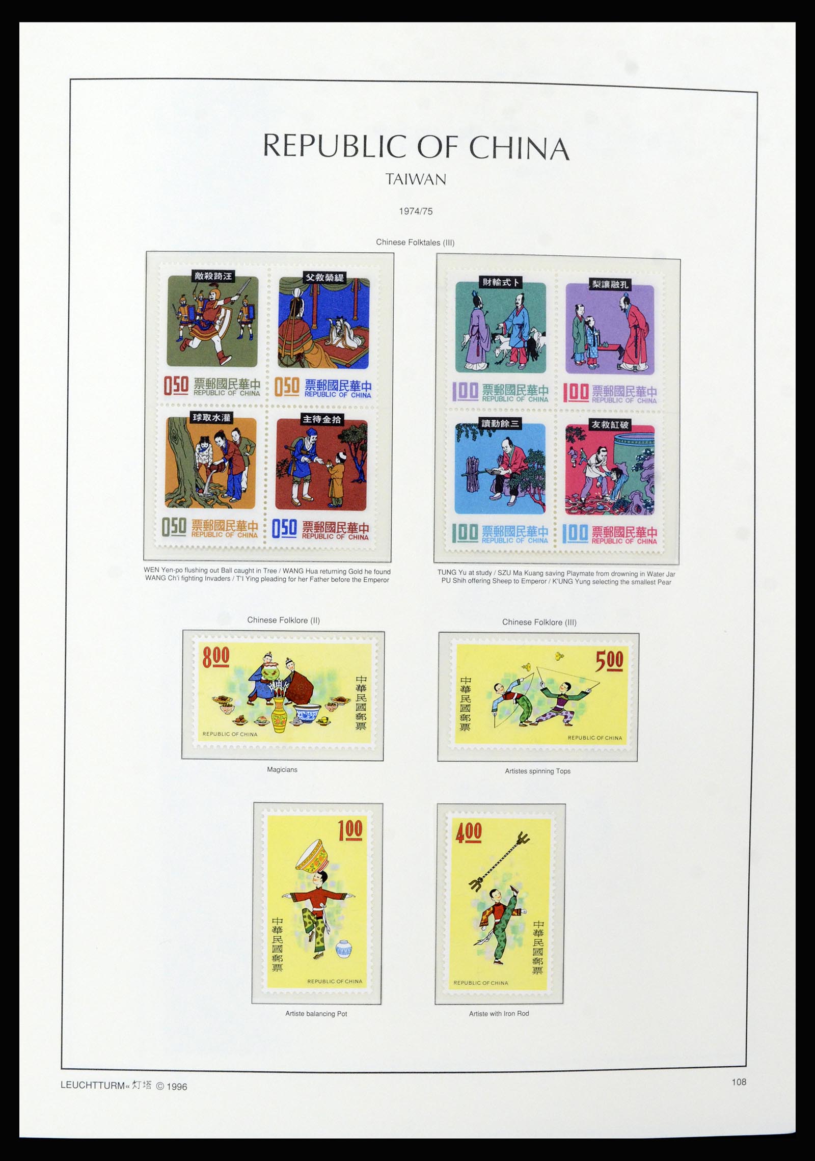 37111 033 - Postzegelverzameling 37111 Taiwan 1970-2011.