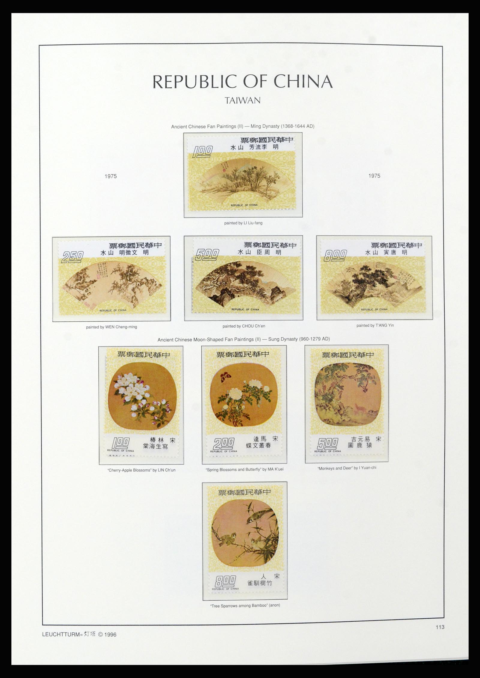 37111 038 - Postzegelverzameling 37111 Taiwan 1970-2011.