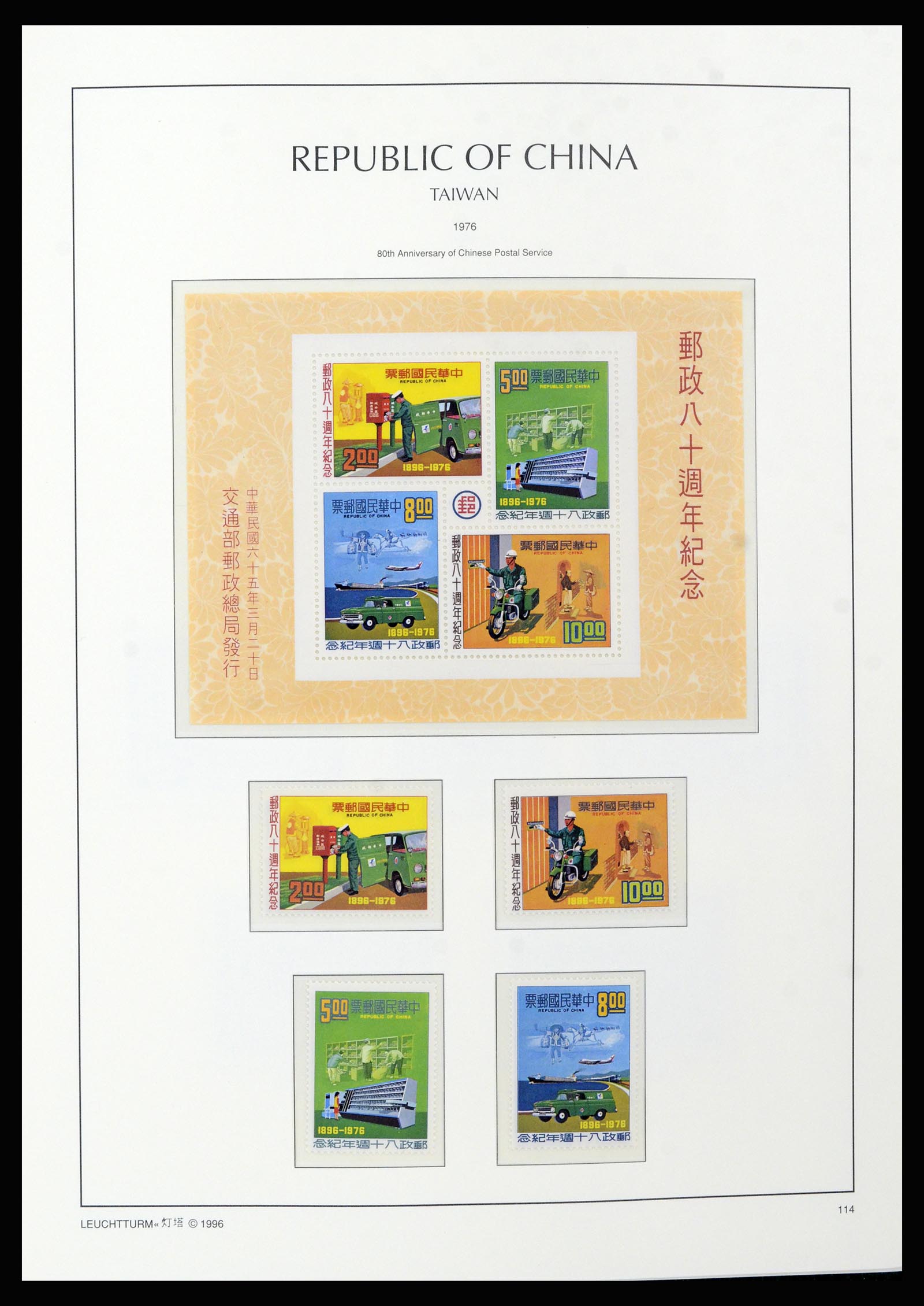 37111 039 - Postzegelverzameling 37111 Taiwan 1970-2011.