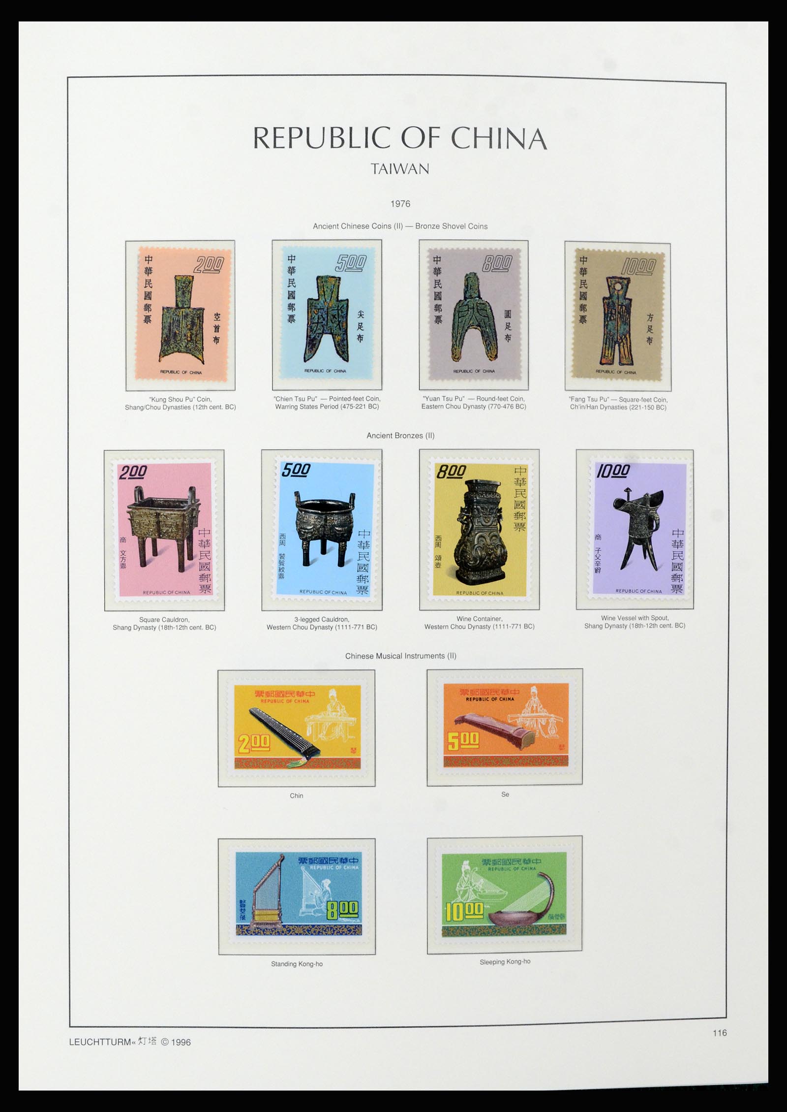37111 041 - Postzegelverzameling 37111 Taiwan 1970-2011.