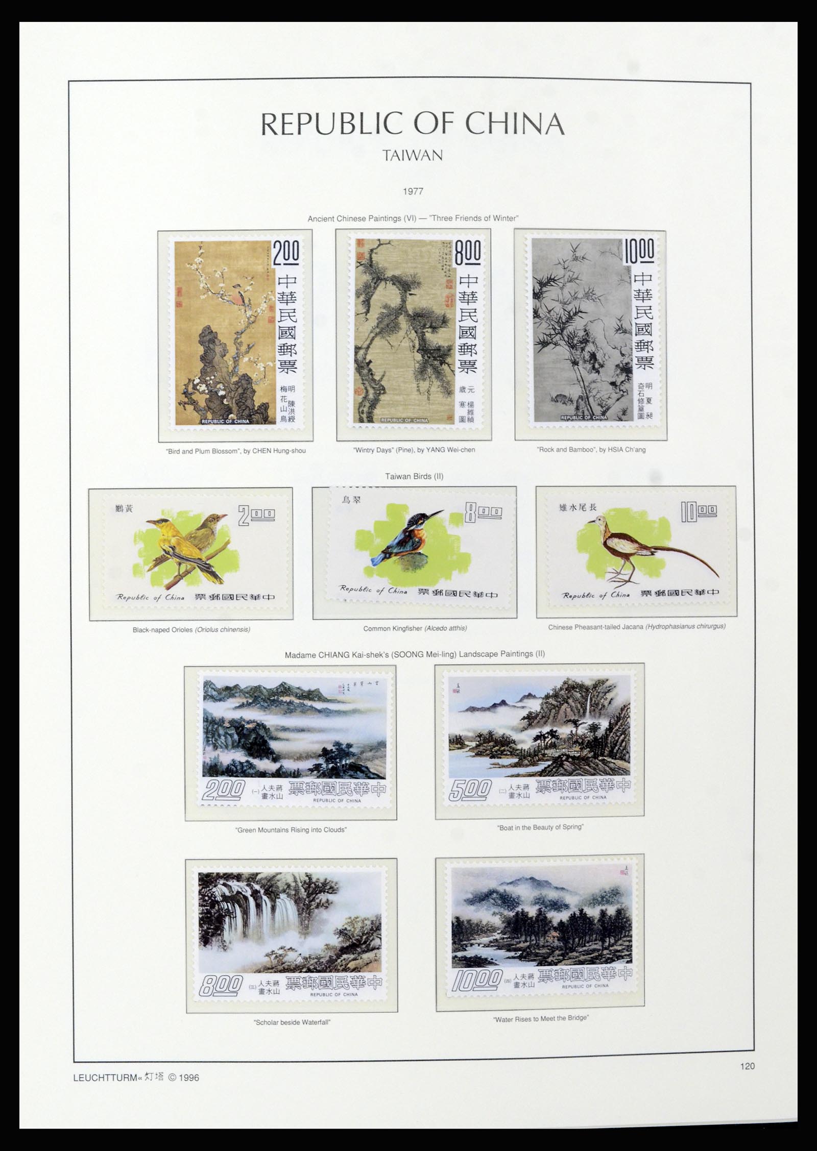 37111 045 - Postzegelverzameling 37111 Taiwan 1970-2011.