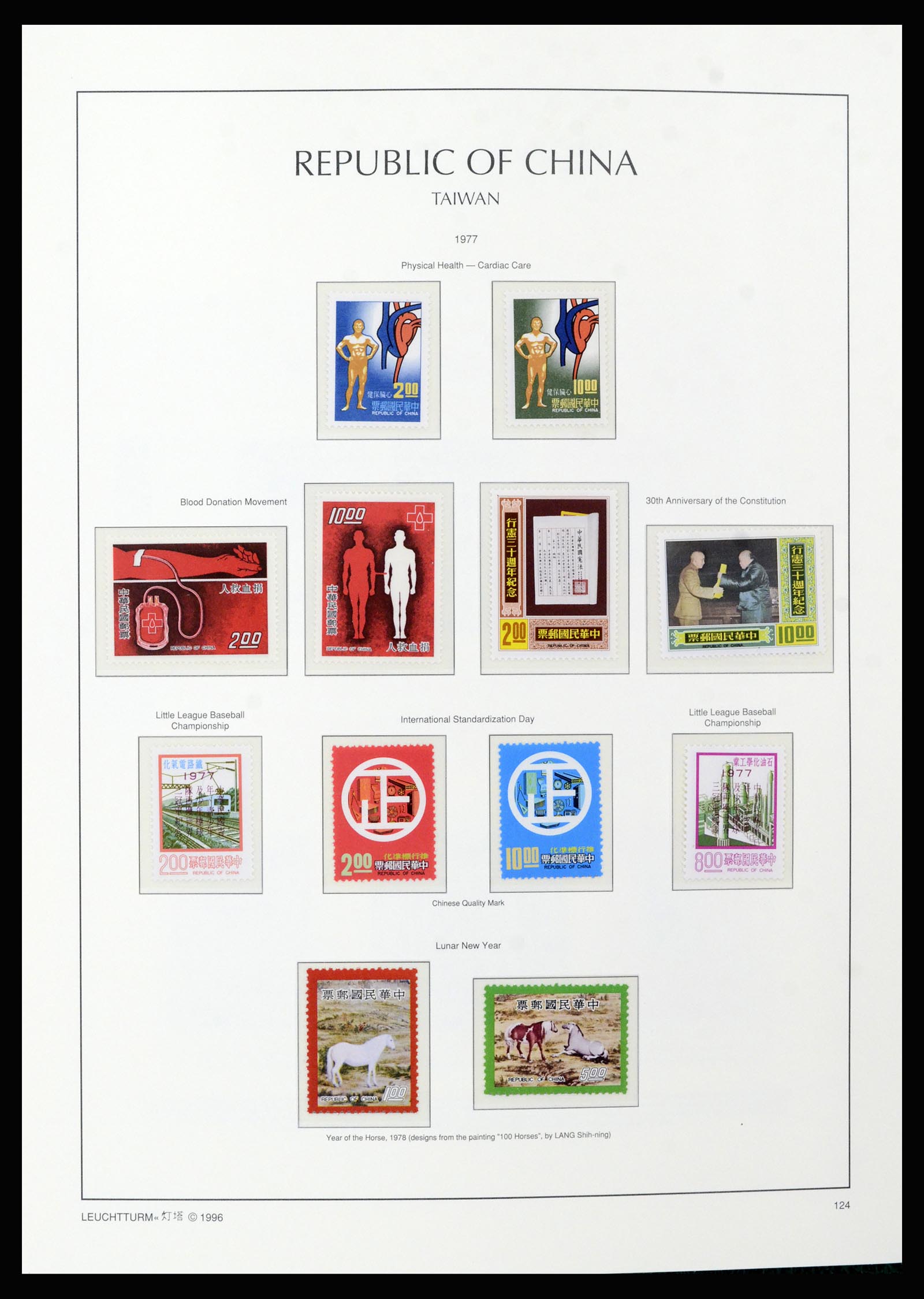 37111 049 - Postzegelverzameling 37111 Taiwan 1970-2011.