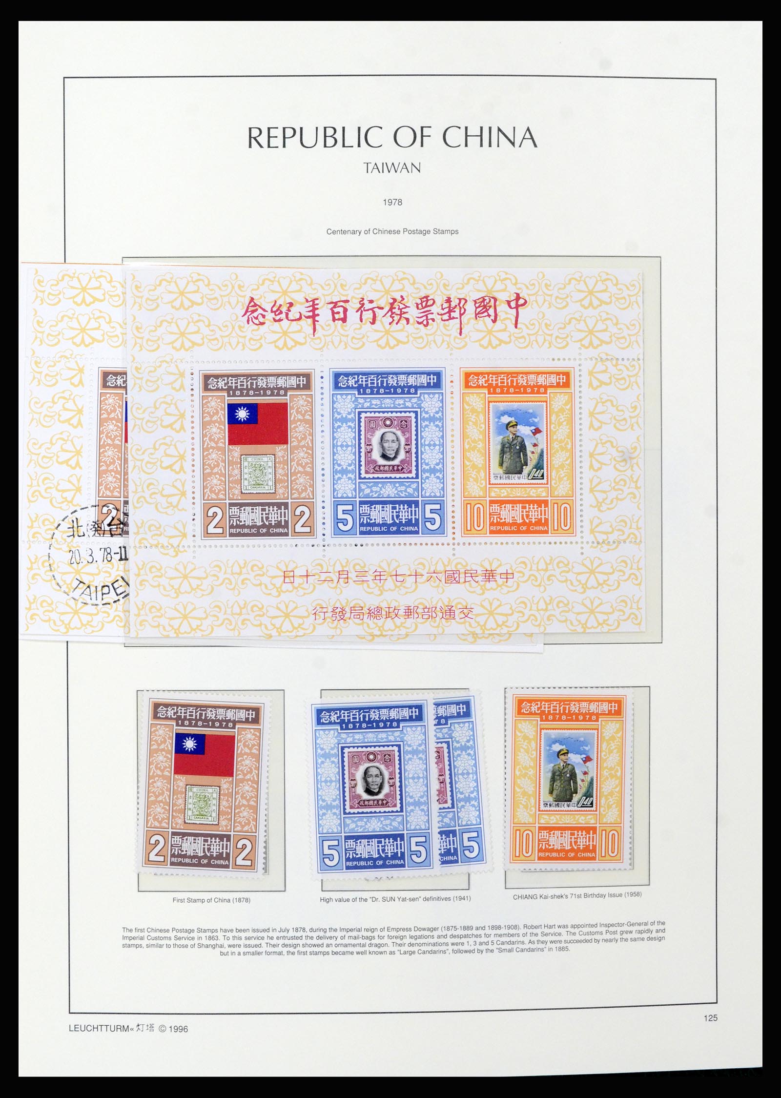 37111 050 - Postzegelverzameling 37111 Taiwan 1970-2011.
