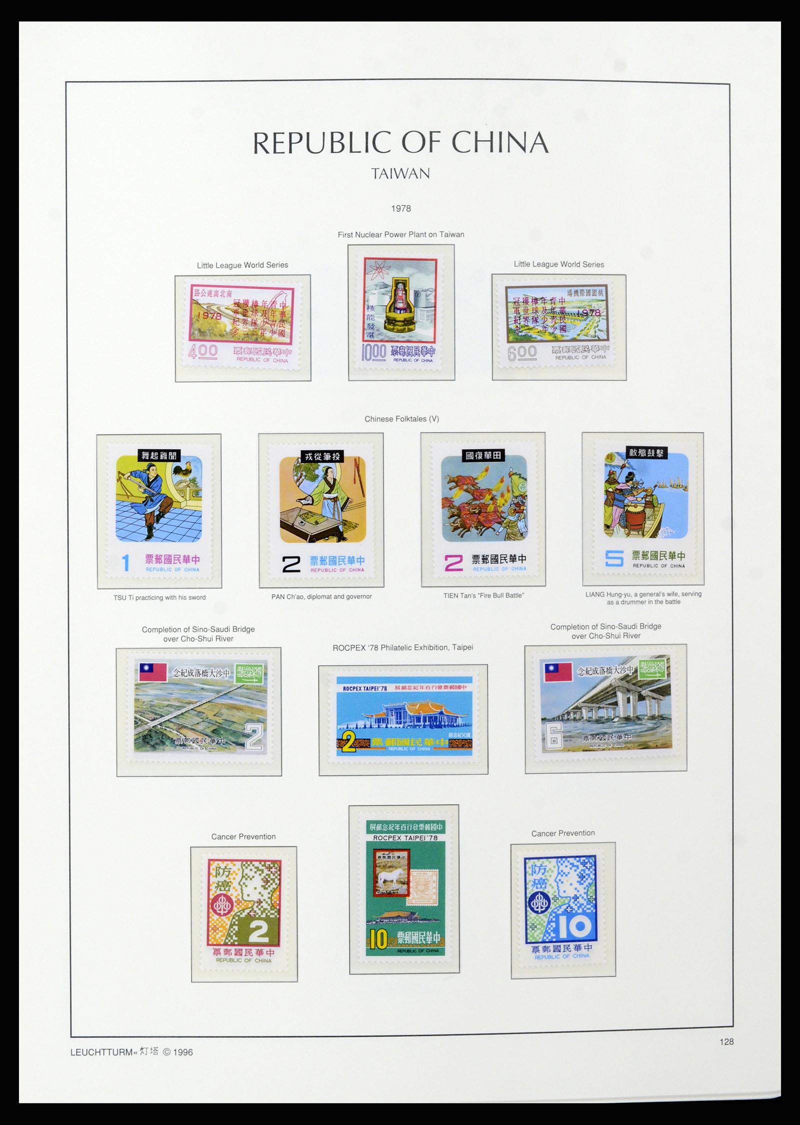 37111 053 - Postzegelverzameling 37111 Taiwan 1970-2011.