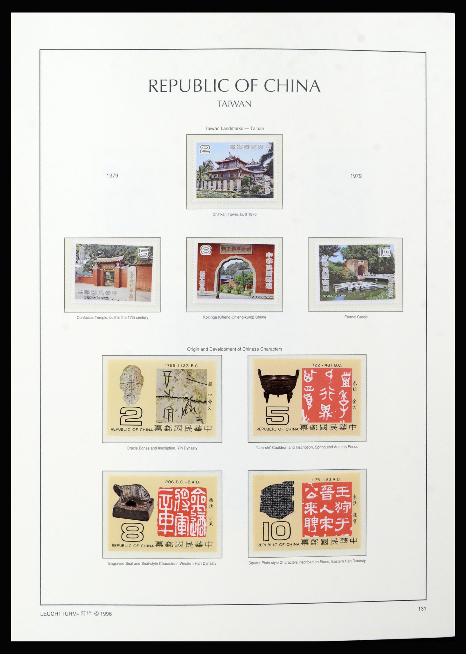37111 056 - Postzegelverzameling 37111 Taiwan 1970-2011.