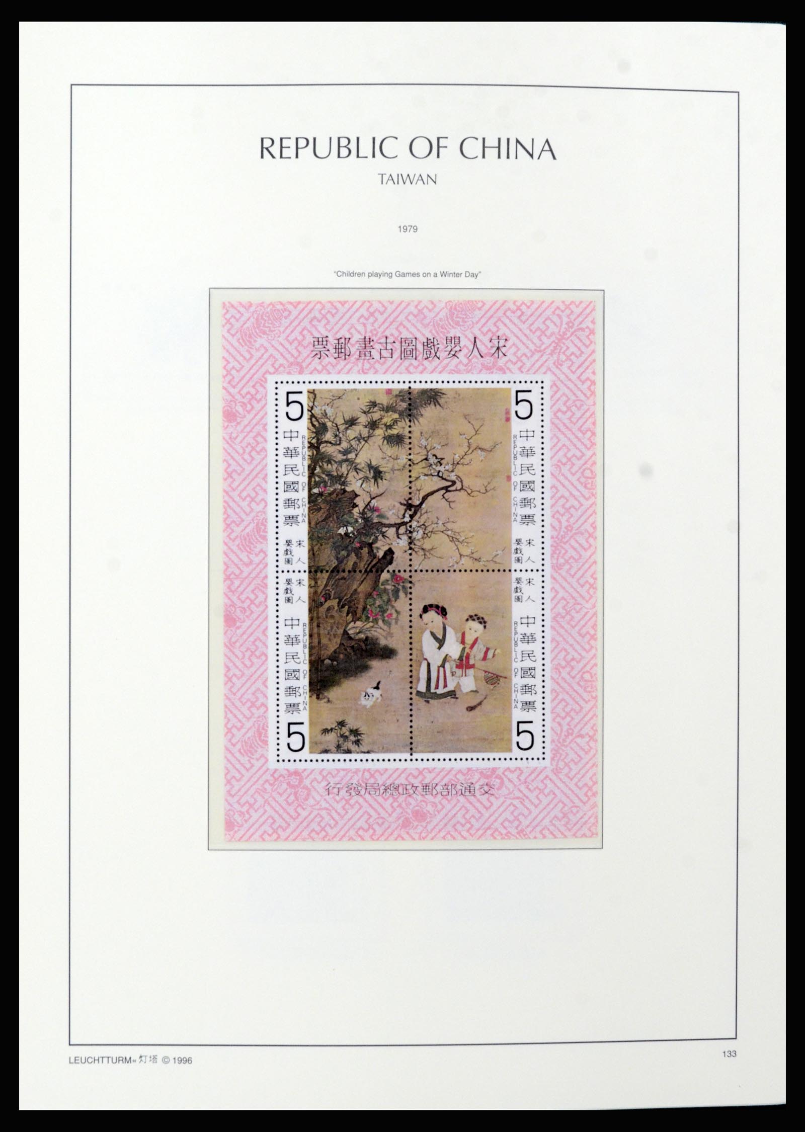 37111 058 - Postzegelverzameling 37111 Taiwan 1970-2011.