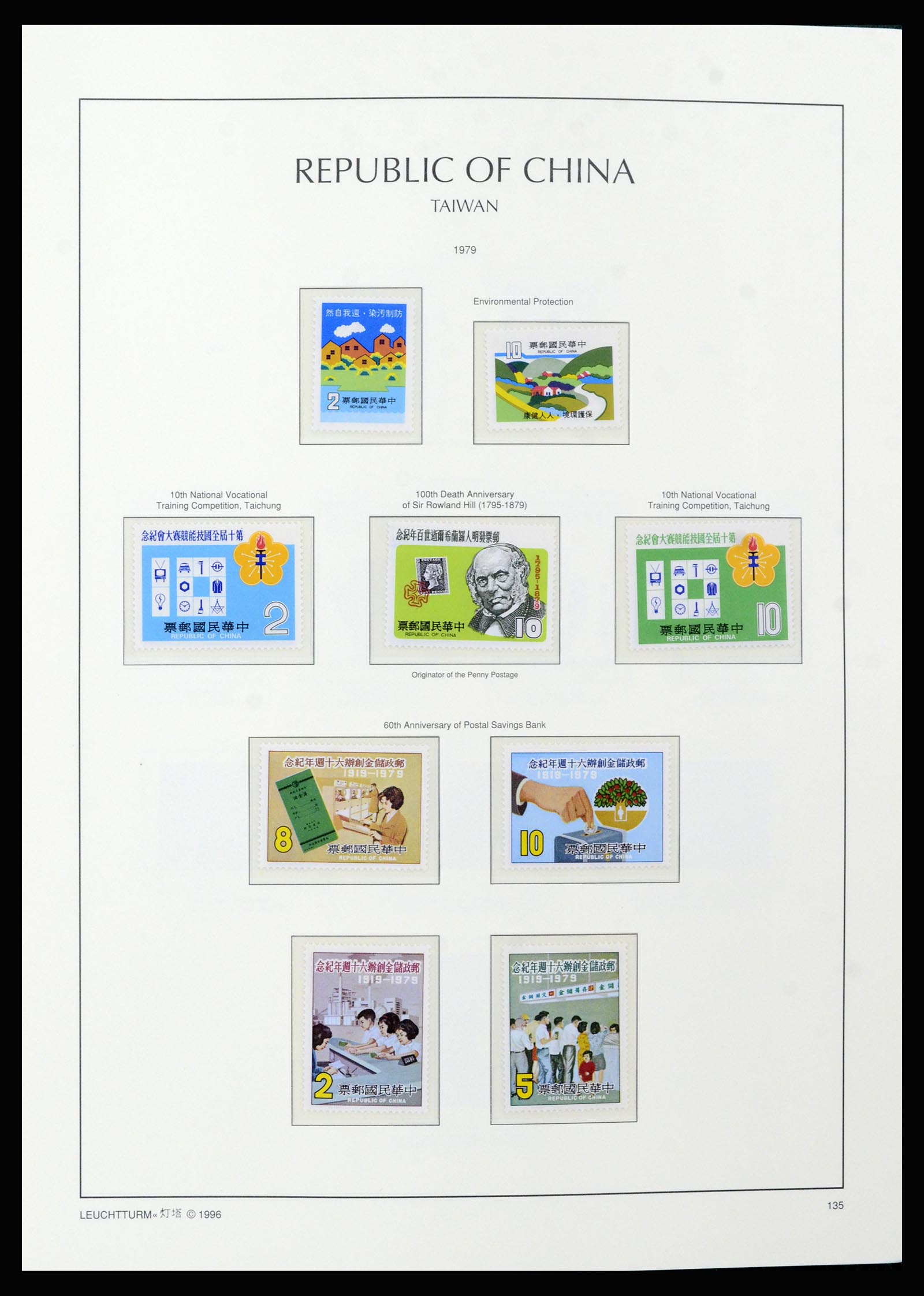37111 060 - Postzegelverzameling 37111 Taiwan 1970-2011.