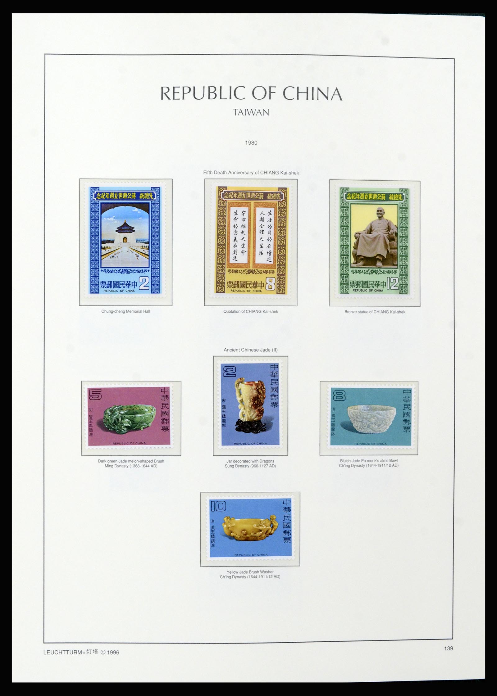 37111 064 - Postzegelverzameling 37111 Taiwan 1970-2011.