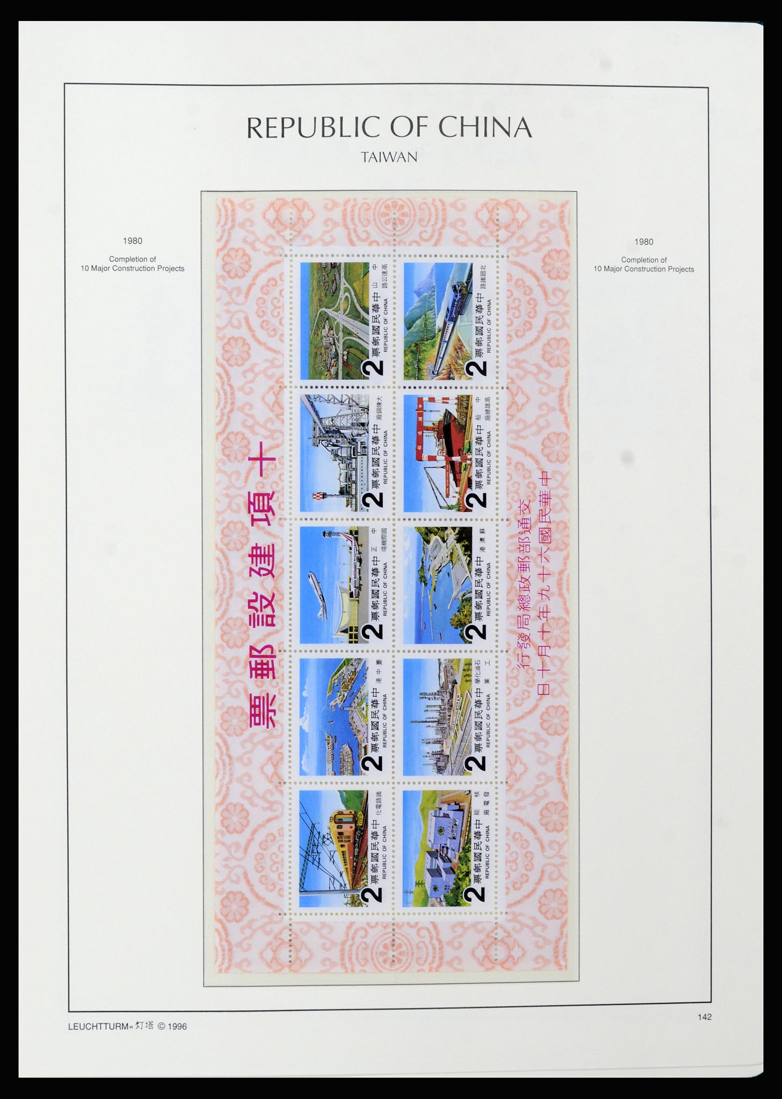 37111 067 - Postzegelverzameling 37111 Taiwan 1970-2011.