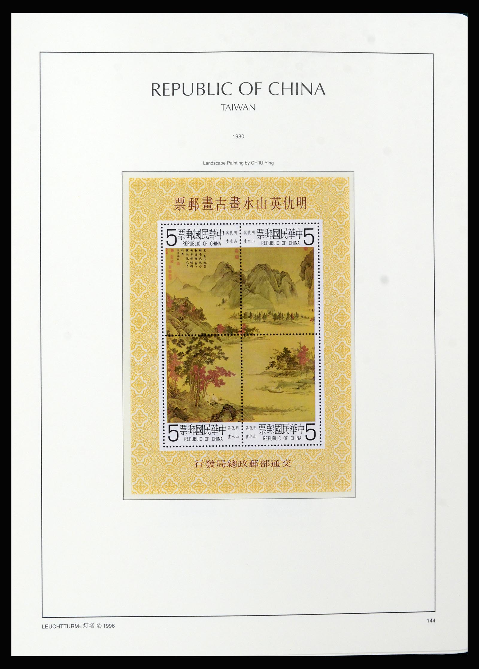 37111 069 - Postzegelverzameling 37111 Taiwan 1970-2011.