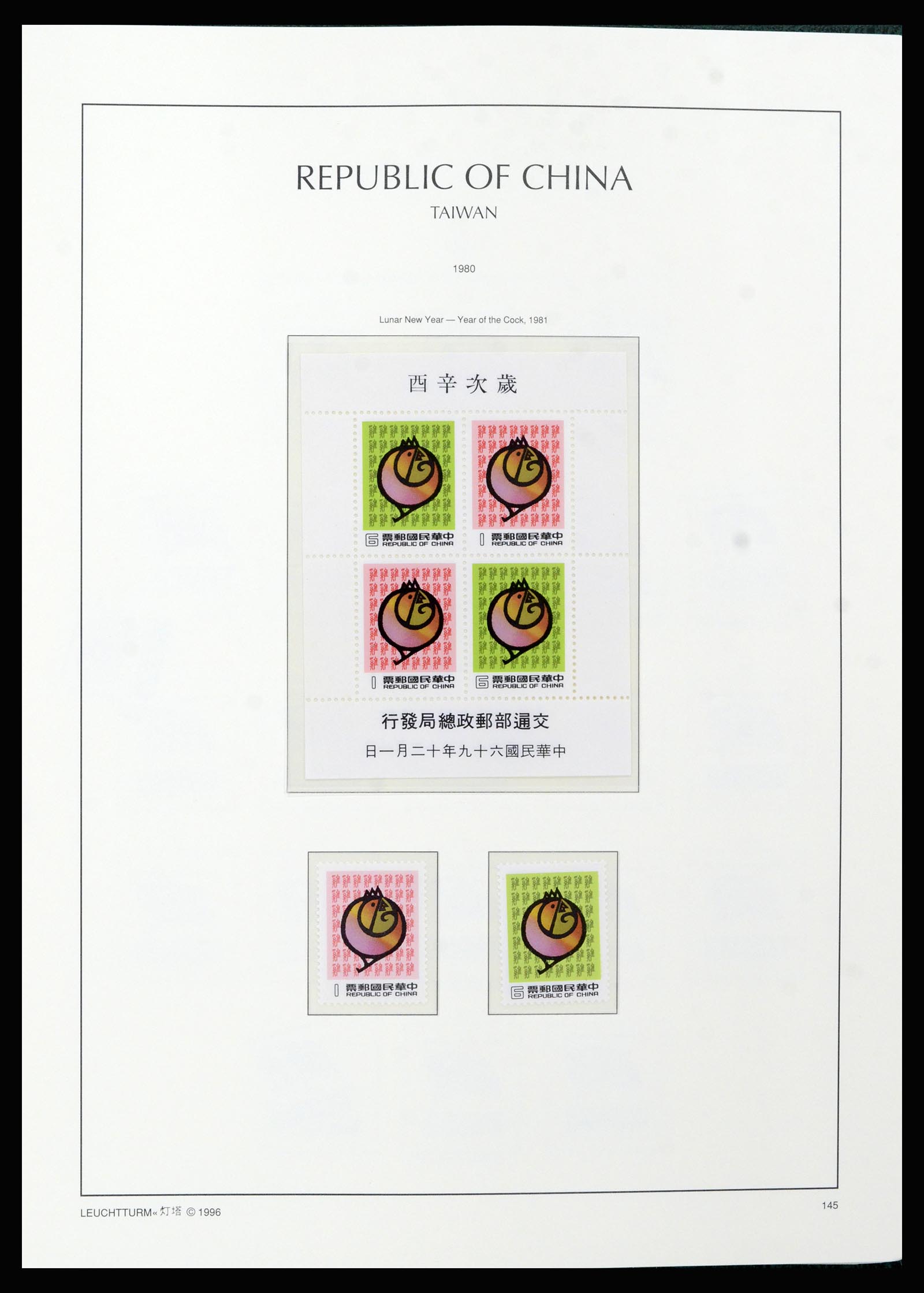 37111 070 - Postzegelverzameling 37111 Taiwan 1970-2011.