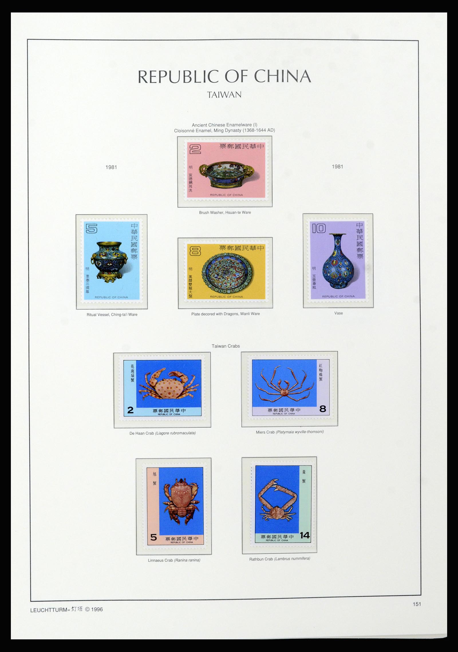 37111 076 - Postzegelverzameling 37111 Taiwan 1970-2011.