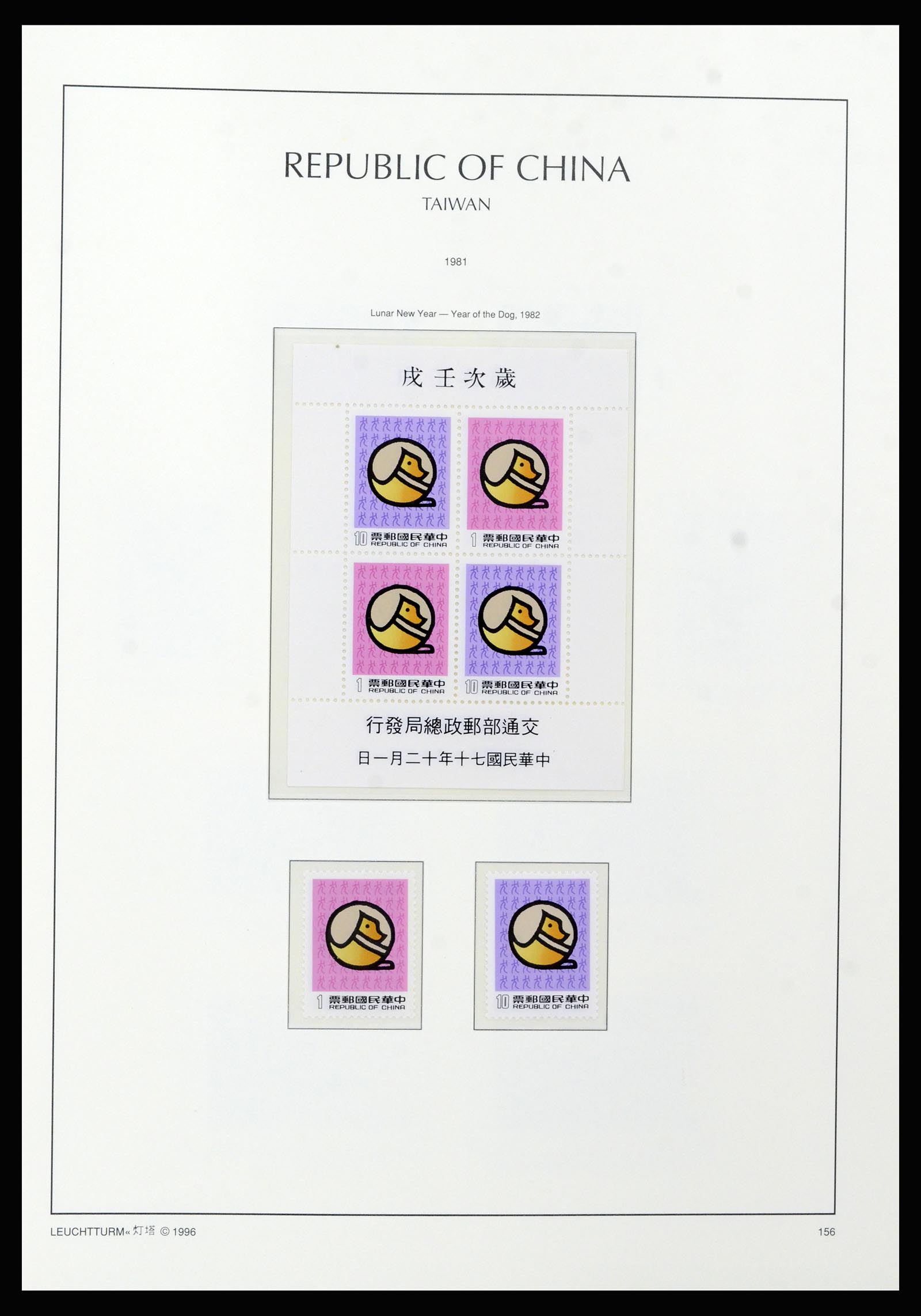 37111 081 - Postzegelverzameling 37111 Taiwan 1970-2011.