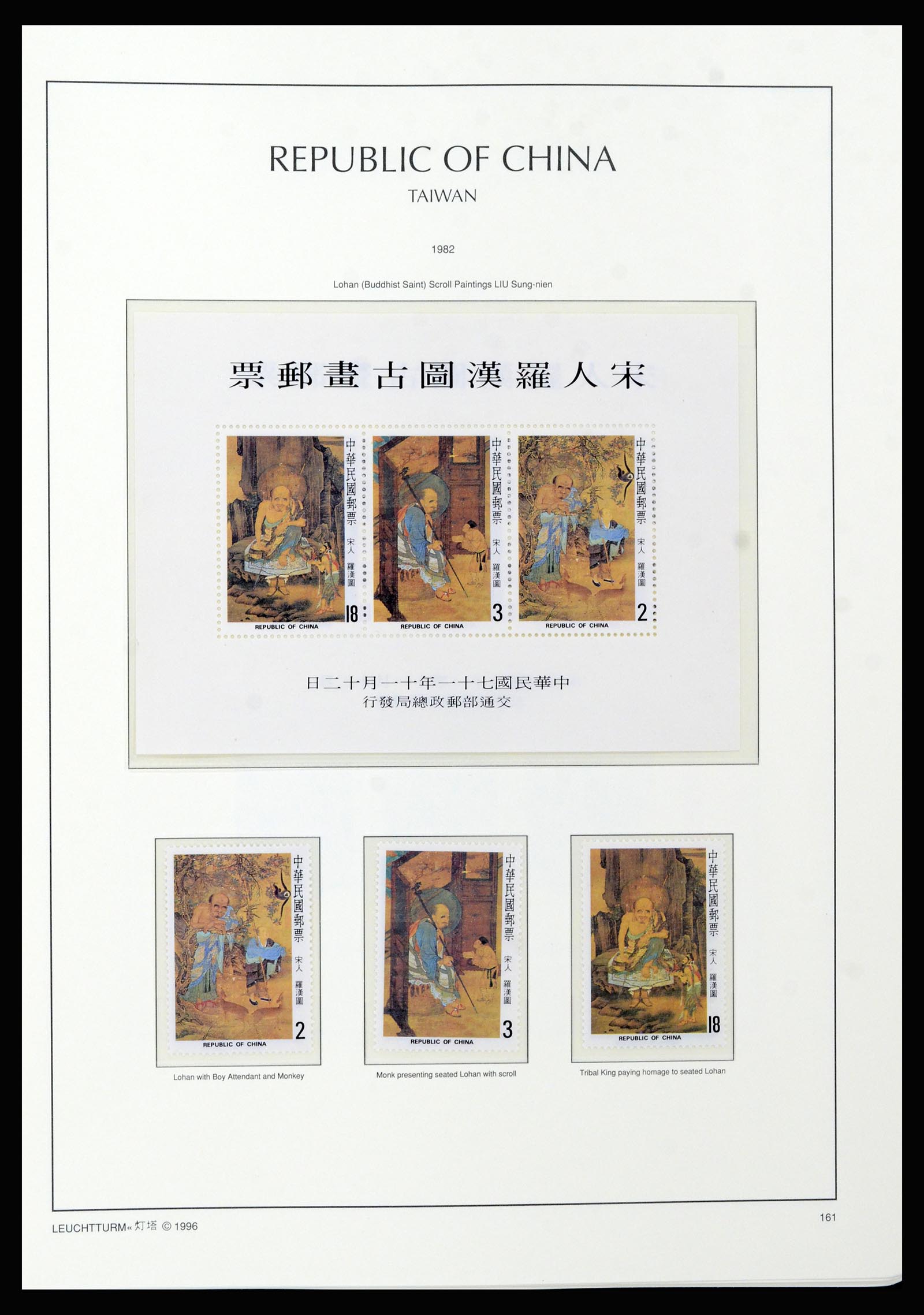37111 086 - Postzegelverzameling 37111 Taiwan 1970-2011.