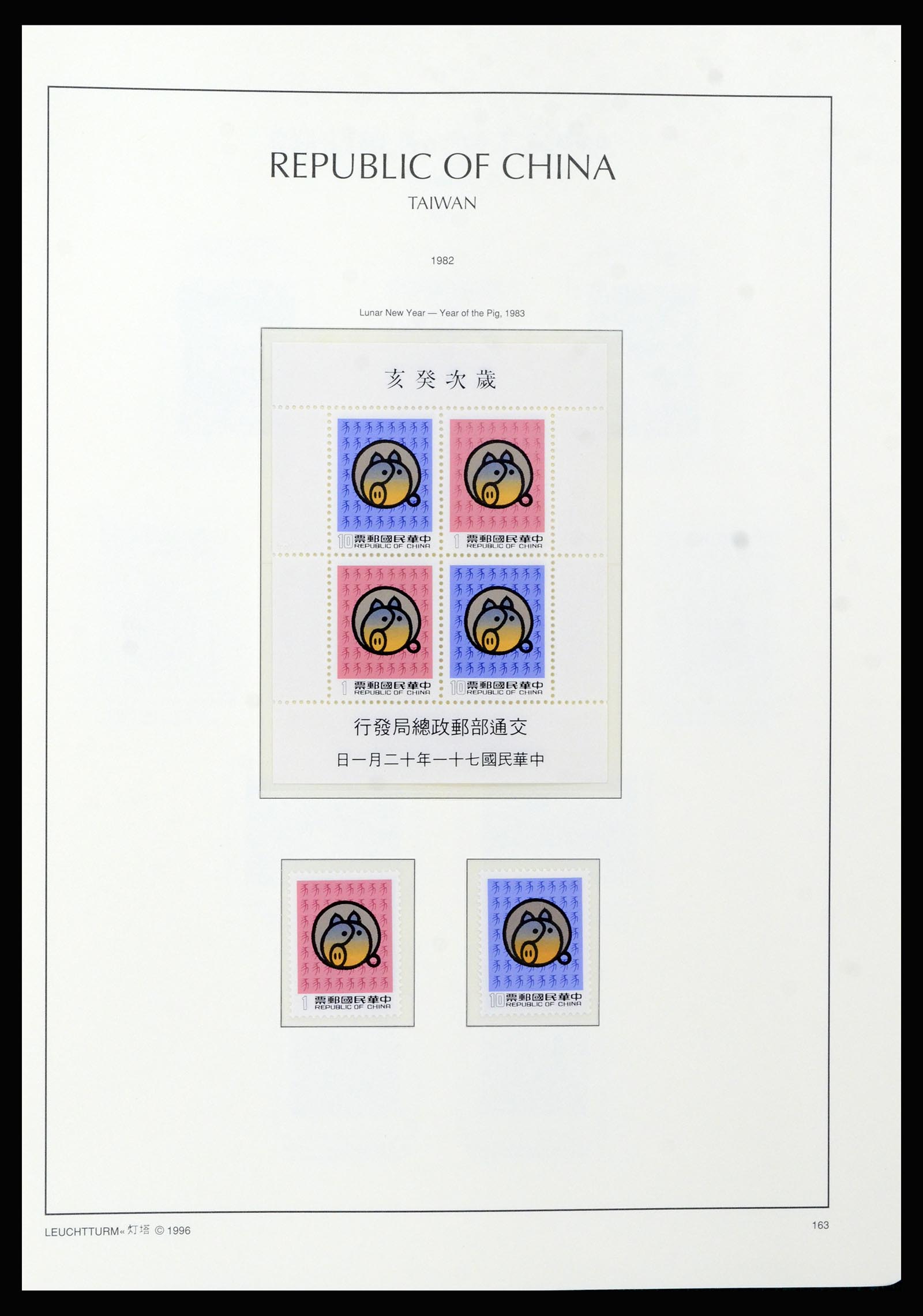 37111 088 - Postzegelverzameling 37111 Taiwan 1970-2011.