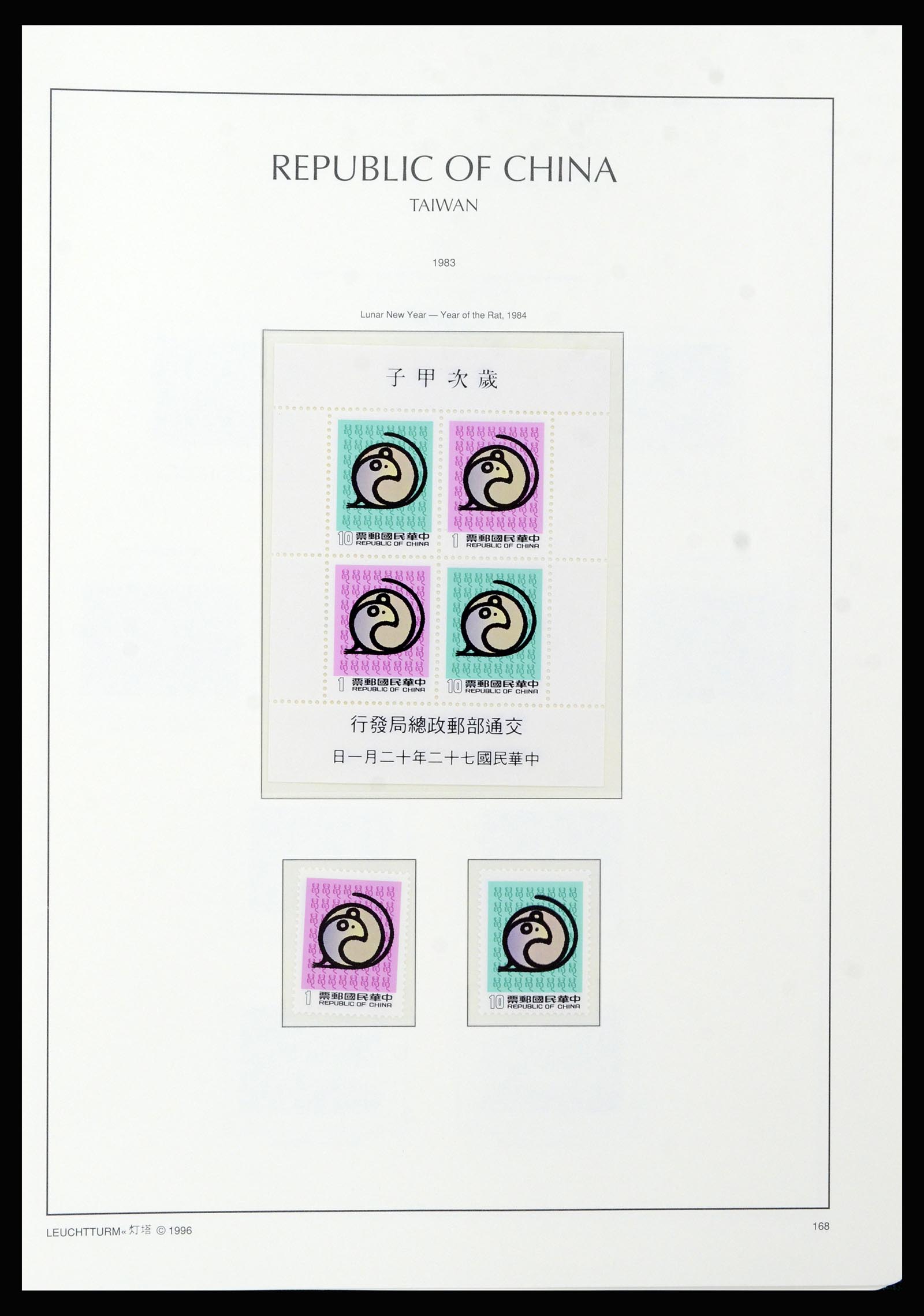 37111 093 - Postzegelverzameling 37111 Taiwan 1970-2011.