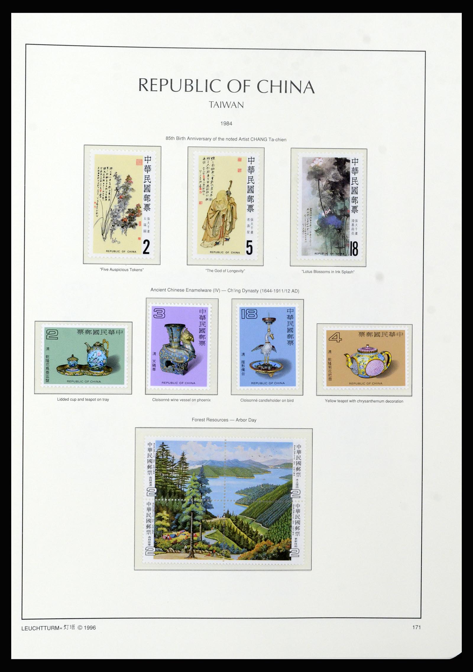 37111 096 - Postzegelverzameling 37111 Taiwan 1970-2011.