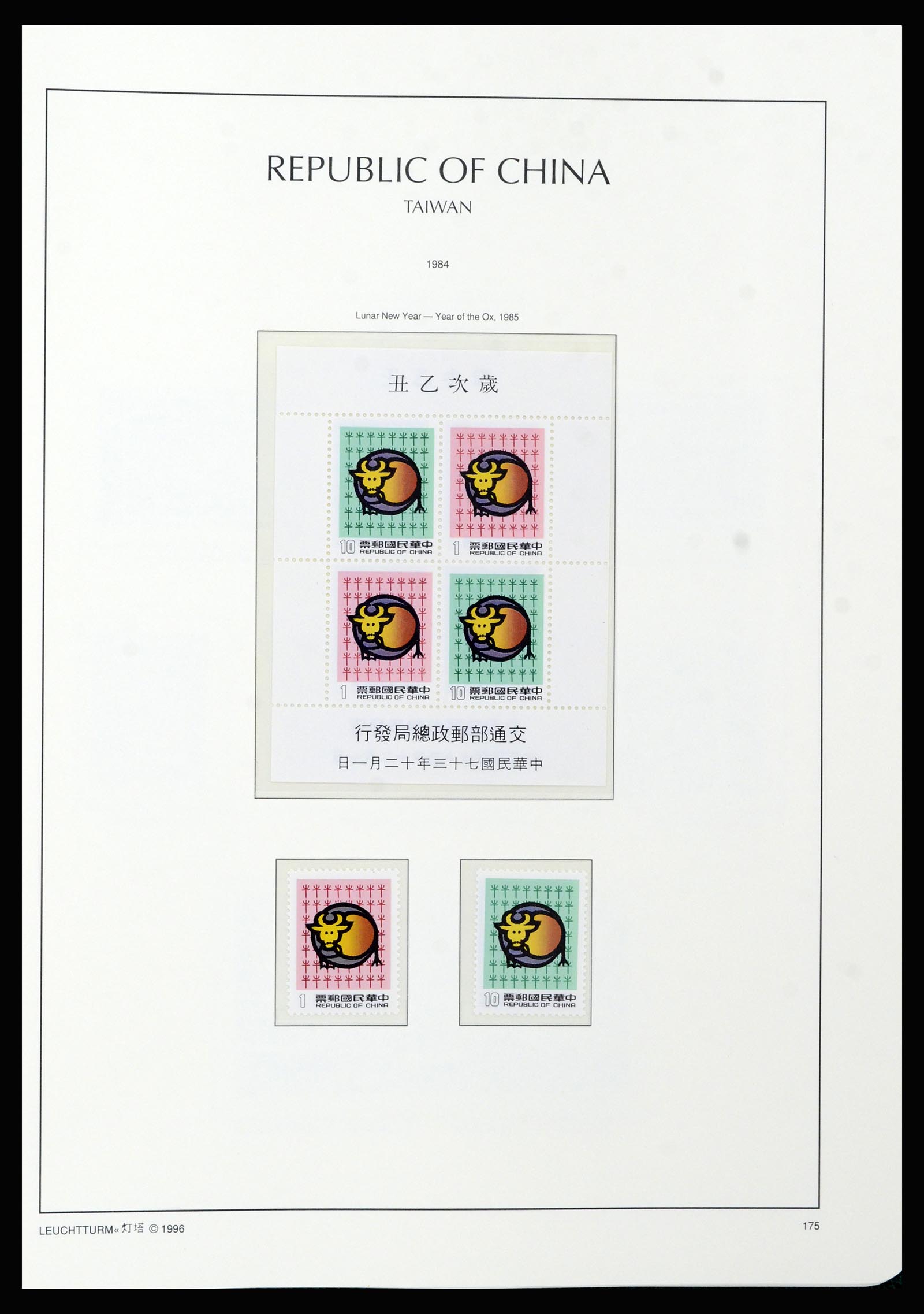 37111 100 - Postzegelverzameling 37111 Taiwan 1970-2011.