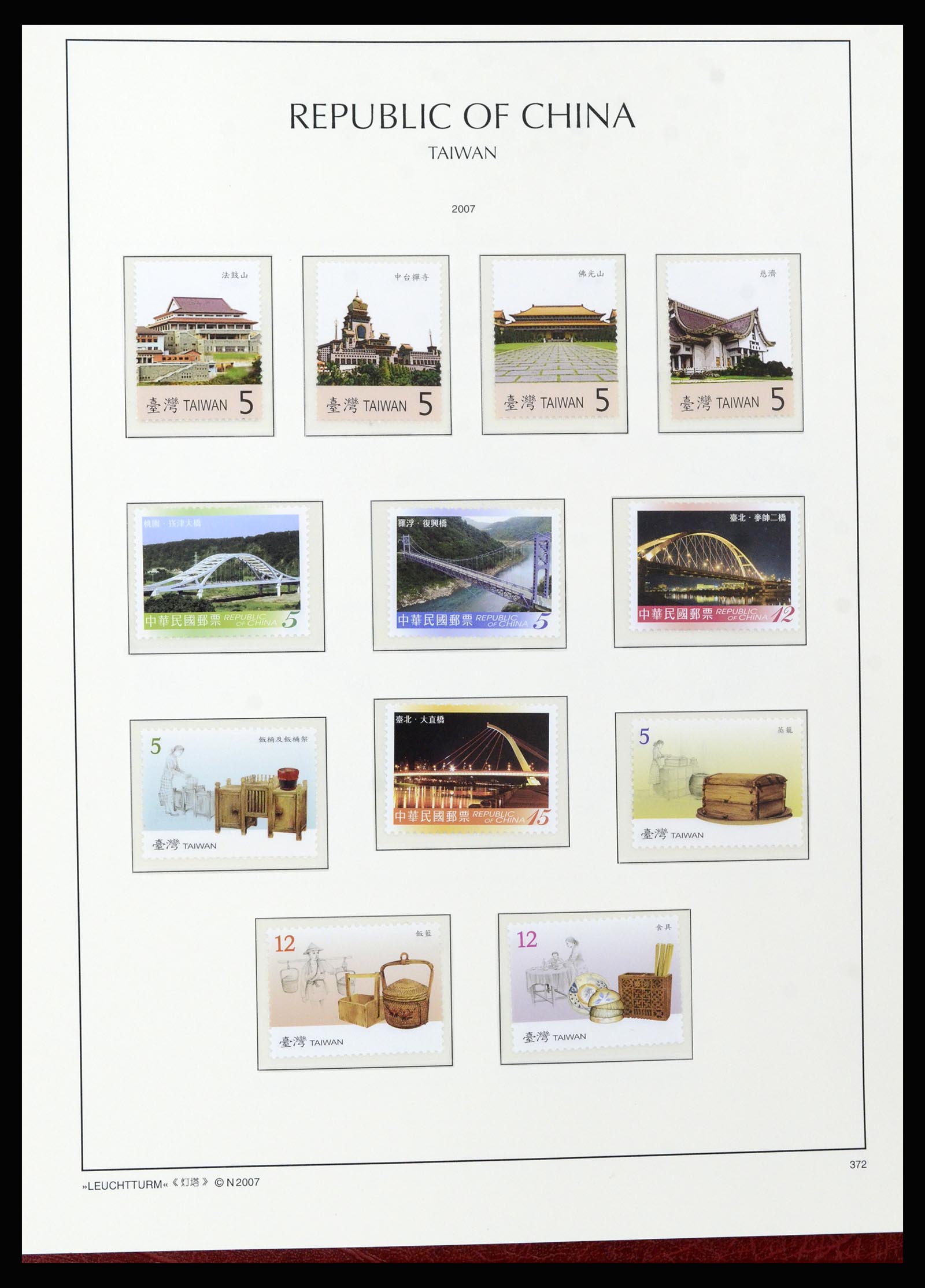 37111 303 - Postzegelverzameling 37111 Taiwan 1970-2011.