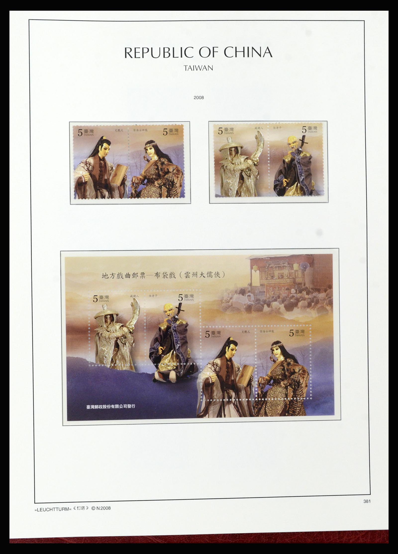 37111 312 - Postzegelverzameling 37111 Taiwan 1970-2011.
