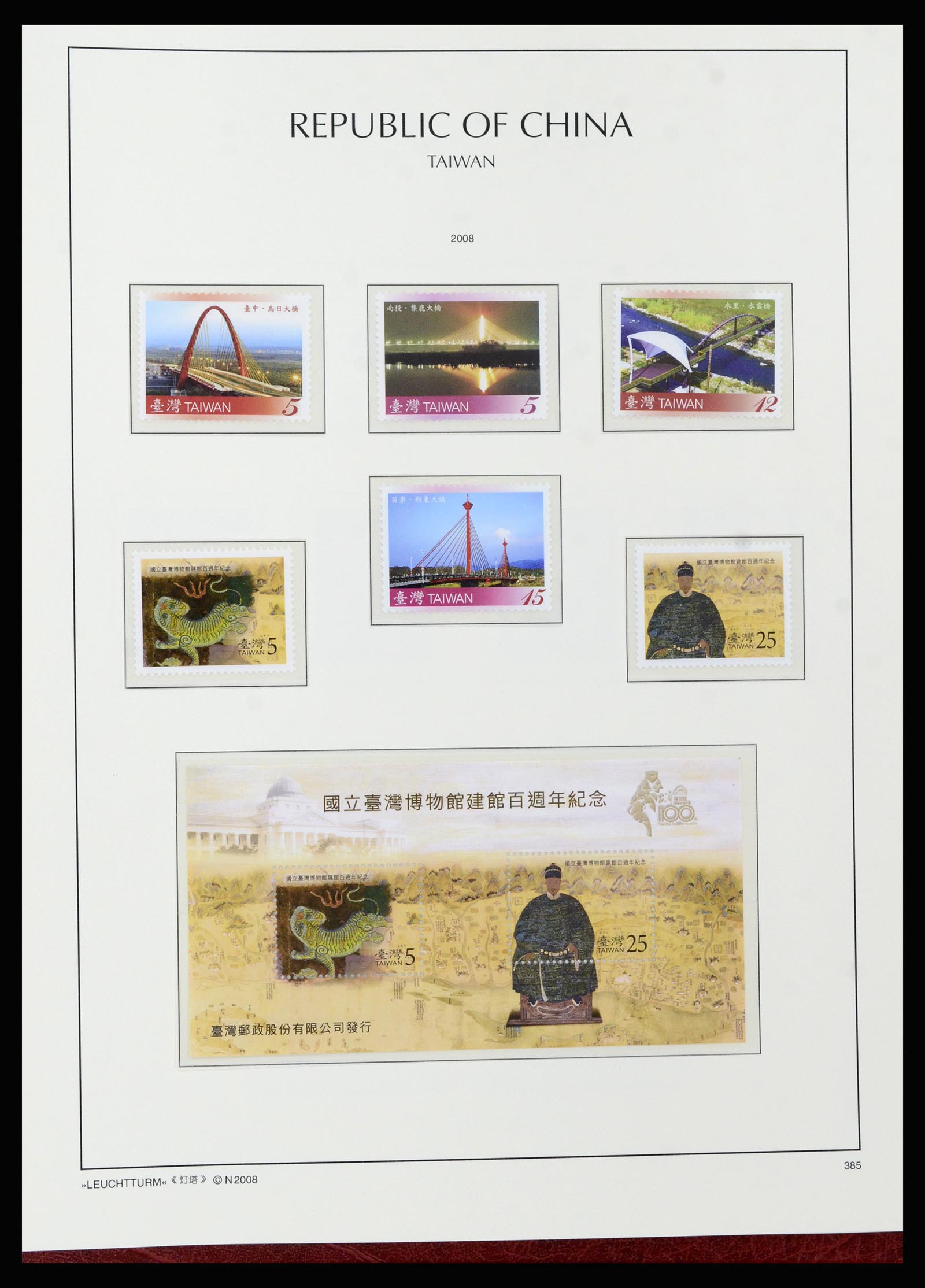 37111 316 - Postzegelverzameling 37111 Taiwan 1970-2011.