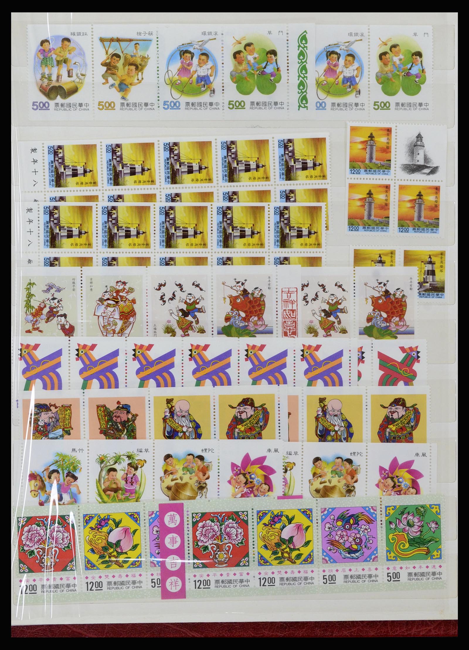 37111 322 - Postzegelverzameling 37111 Taiwan 1970-2011.