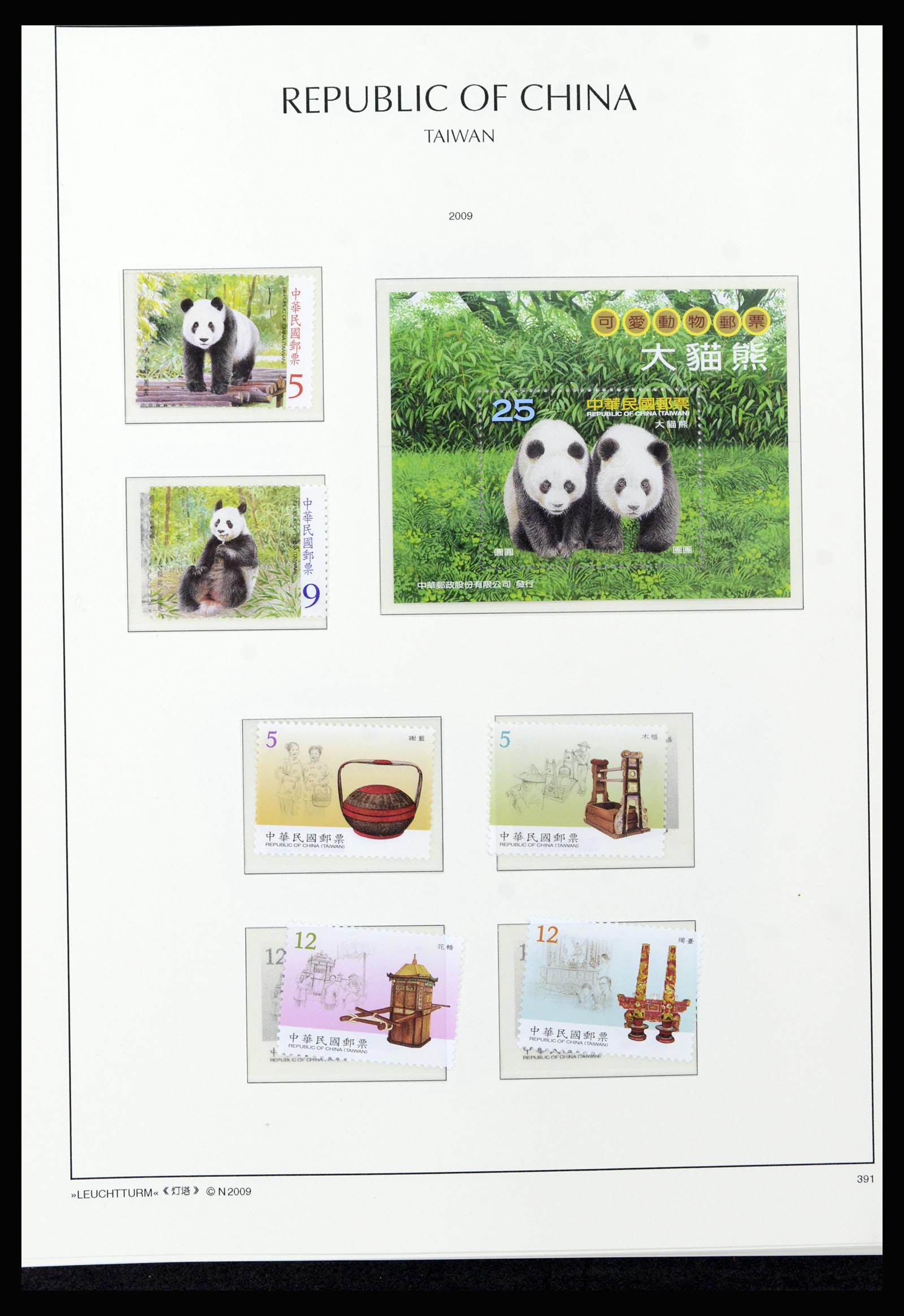 37111 324 - Postzegelverzameling 37111 Taiwan 1970-2011.