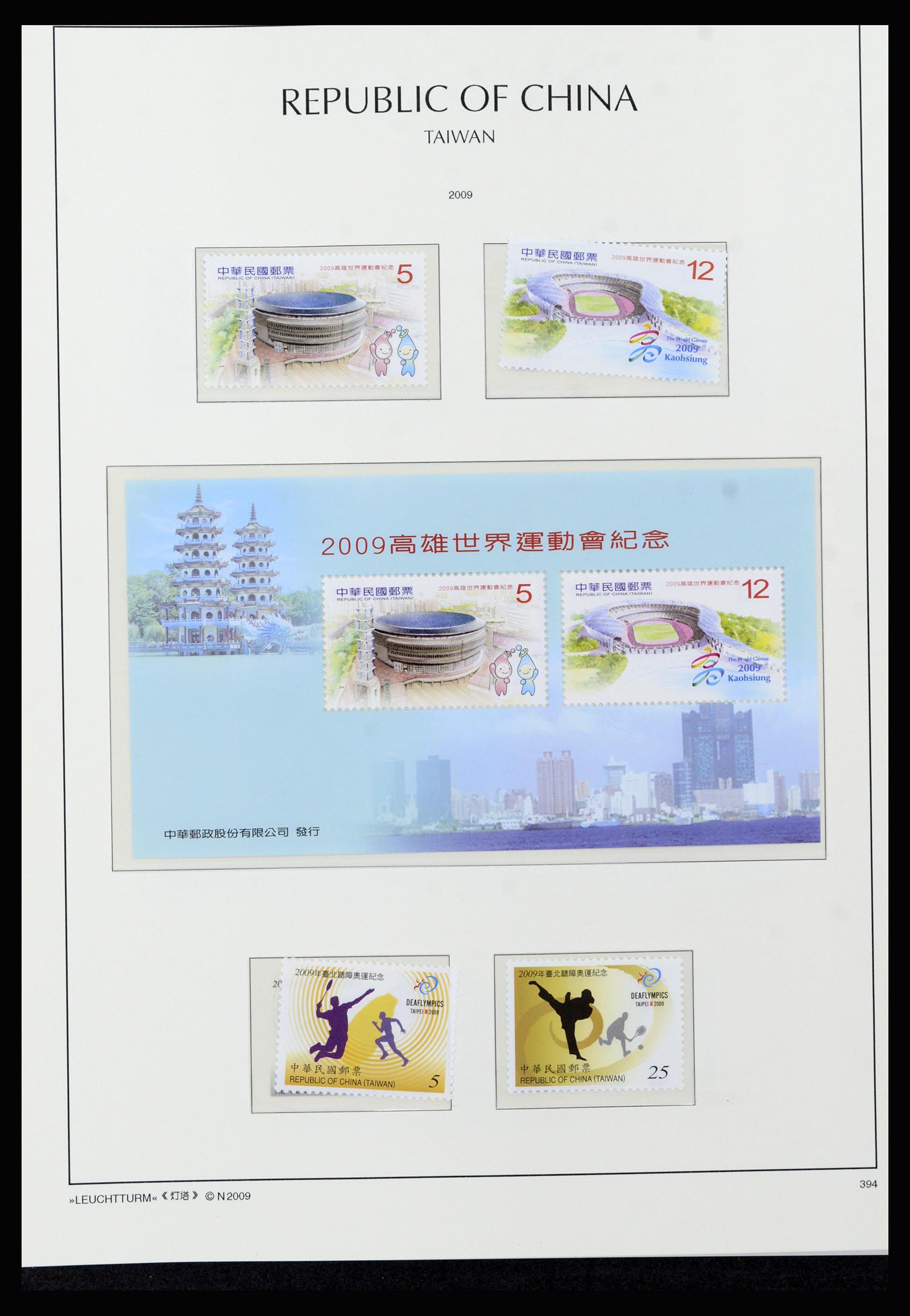 37111 327 - Postzegelverzameling 37111 Taiwan 1970-2011.