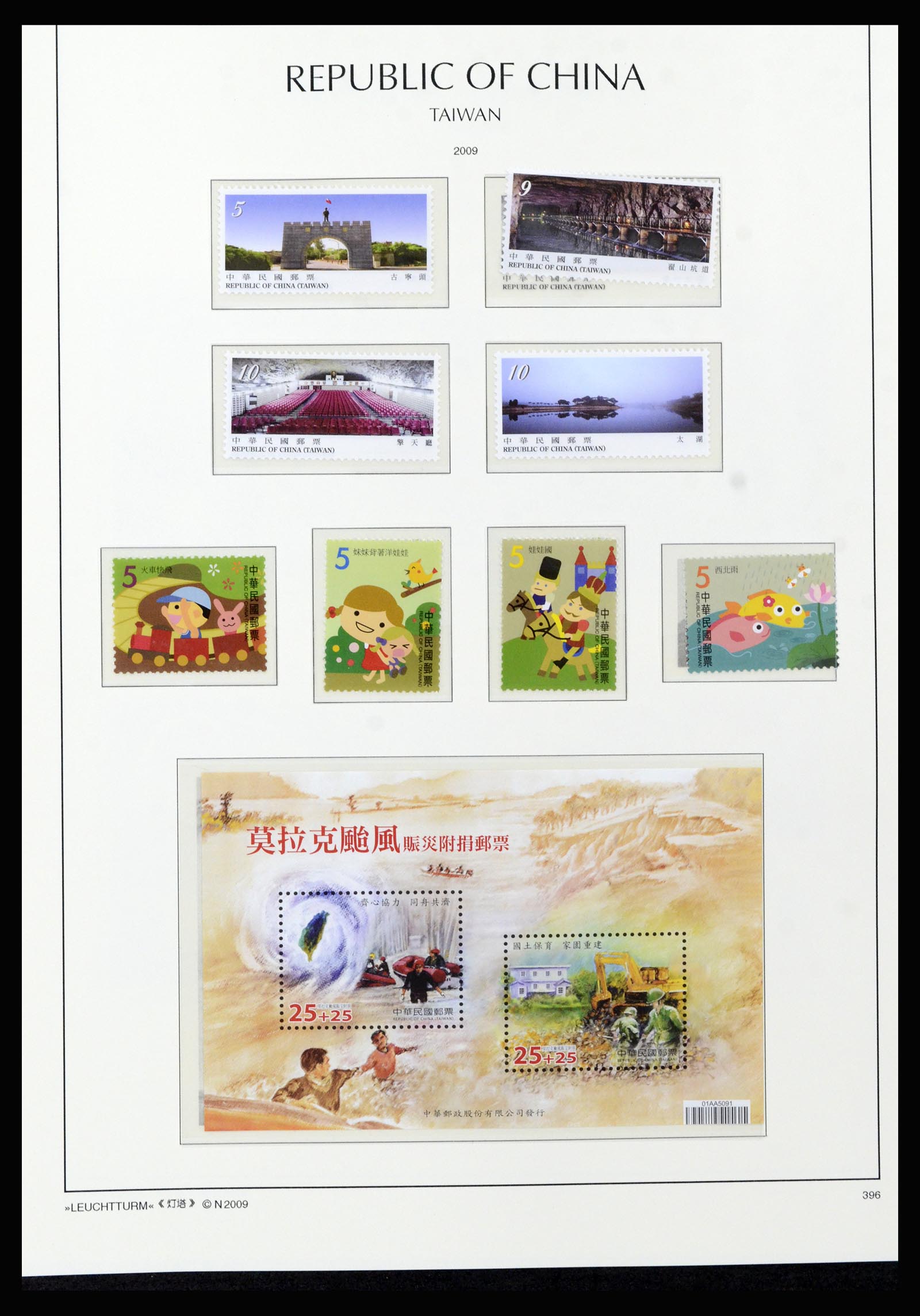 37111 329 - Postzegelverzameling 37111 Taiwan 1970-2011.