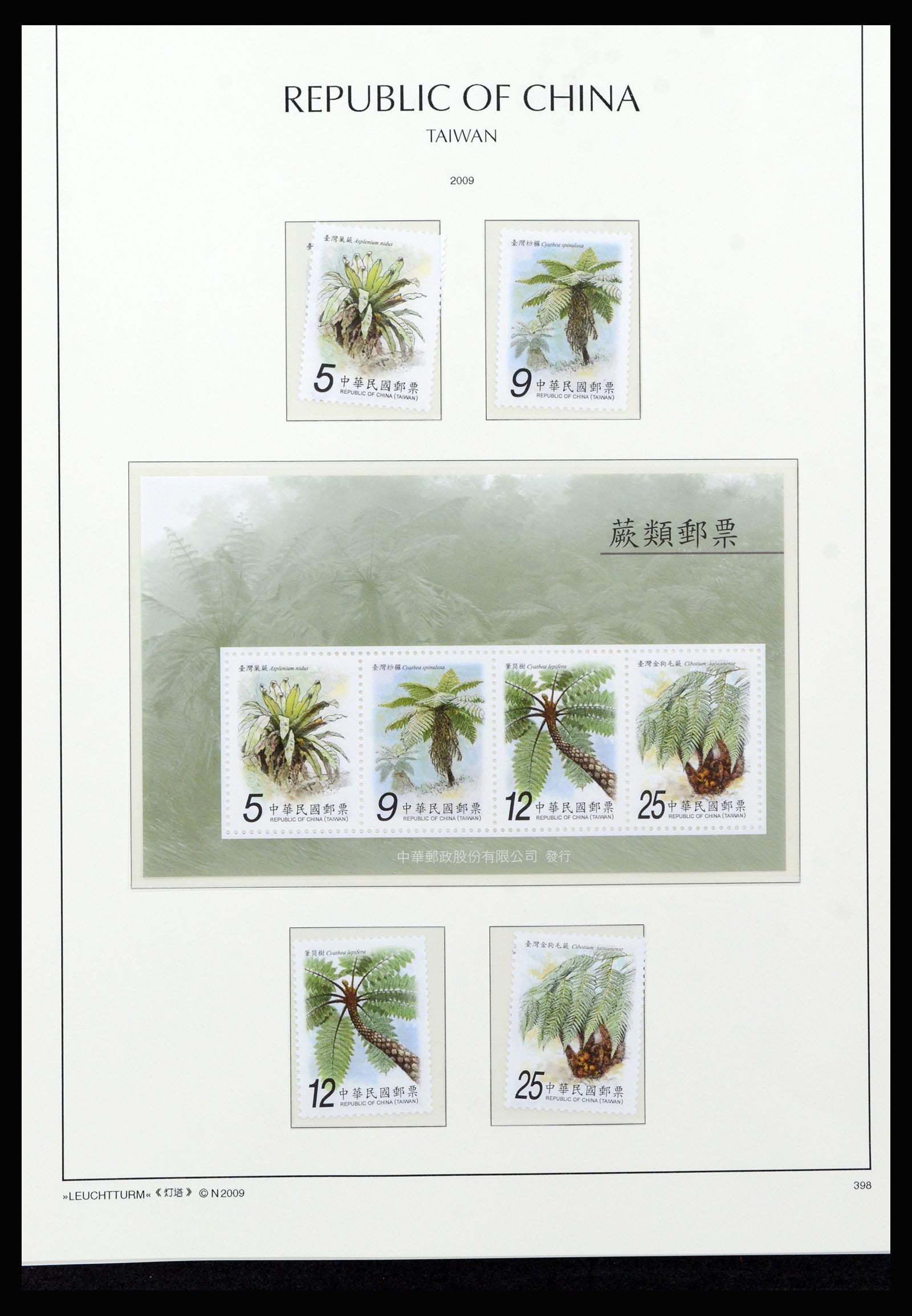 37111 331 - Postzegelverzameling 37111 Taiwan 1970-2011.