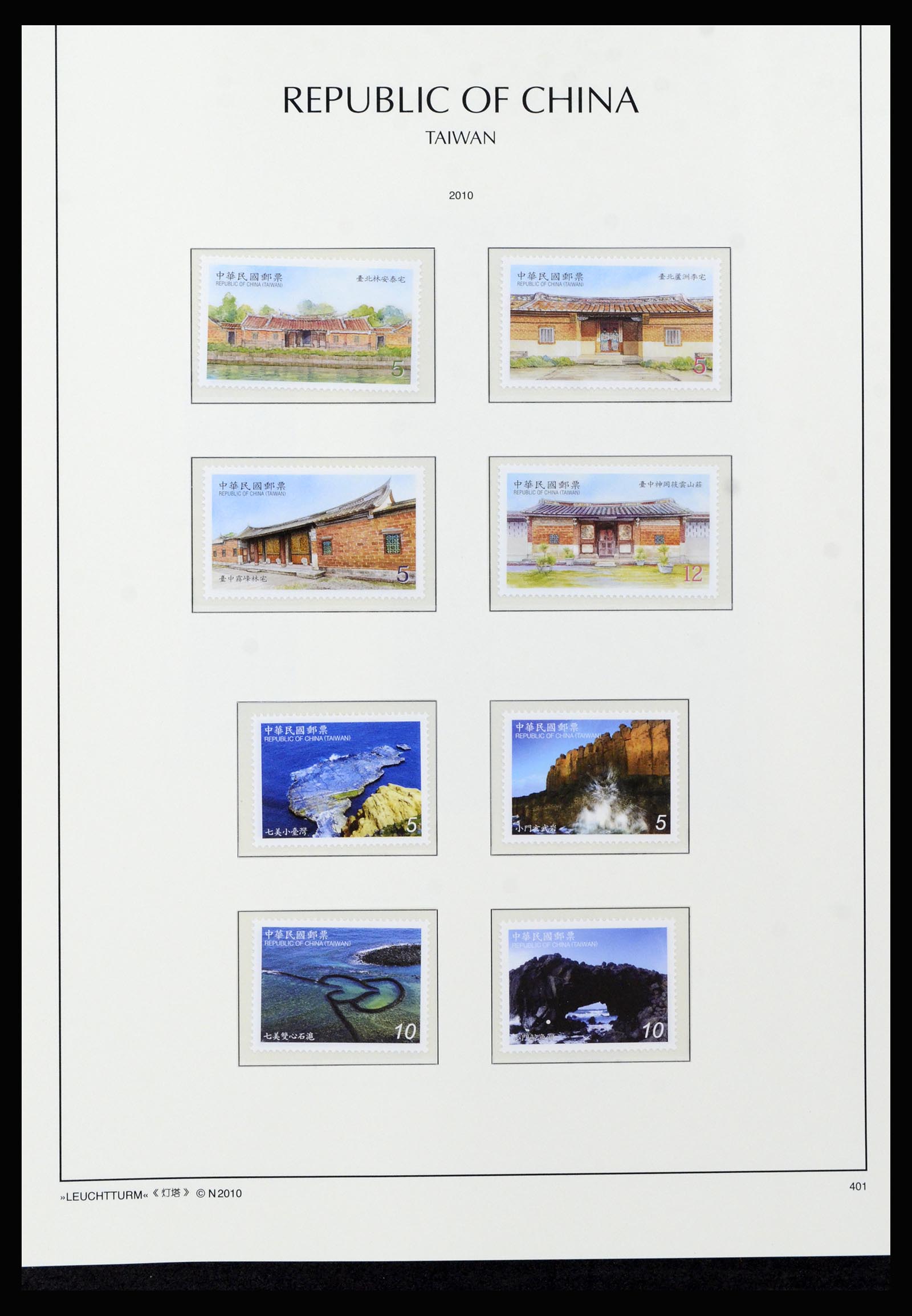 37111 334 - Postzegelverzameling 37111 Taiwan 1970-2011.