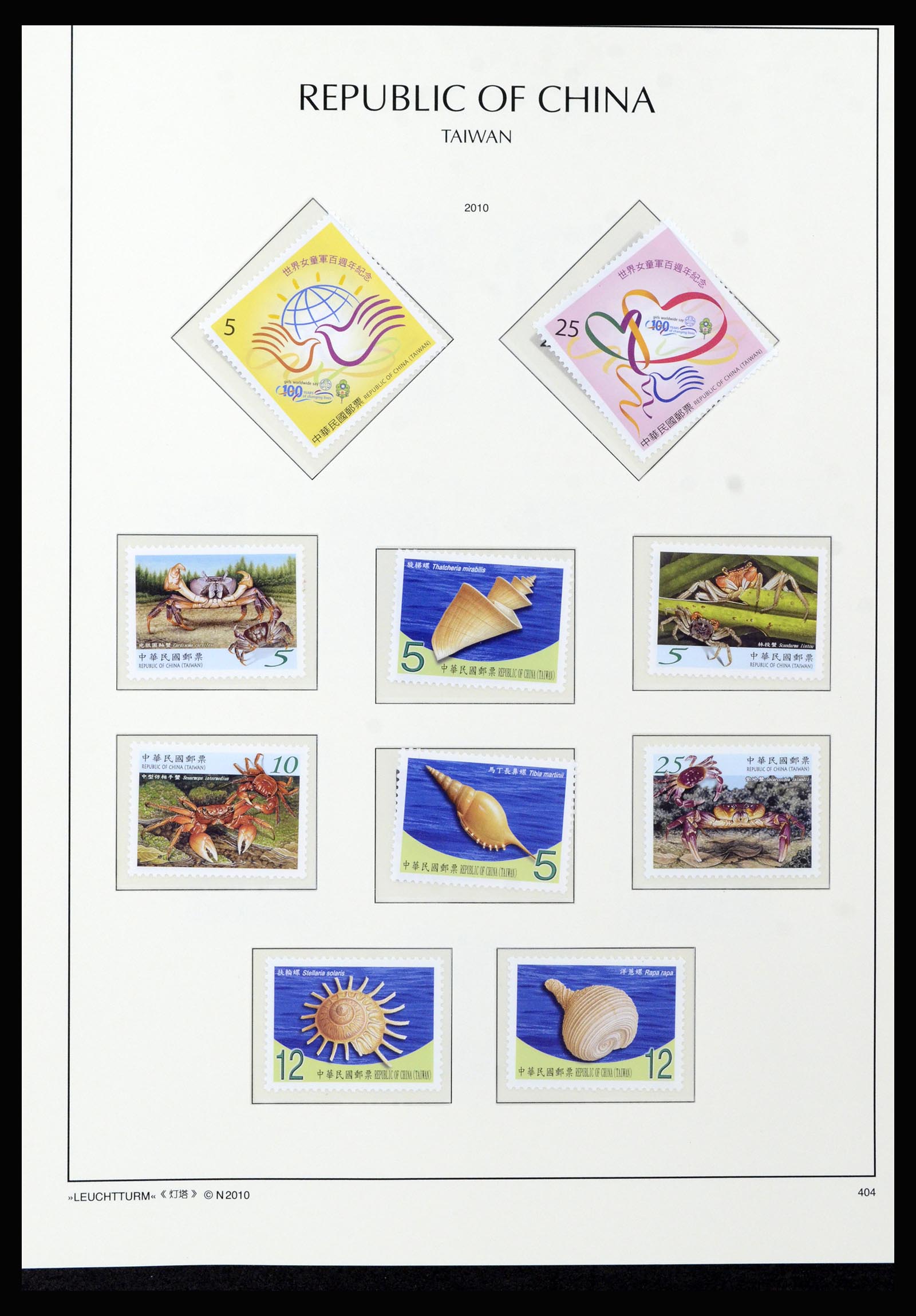 37111 337 - Postzegelverzameling 37111 Taiwan 1970-2011.