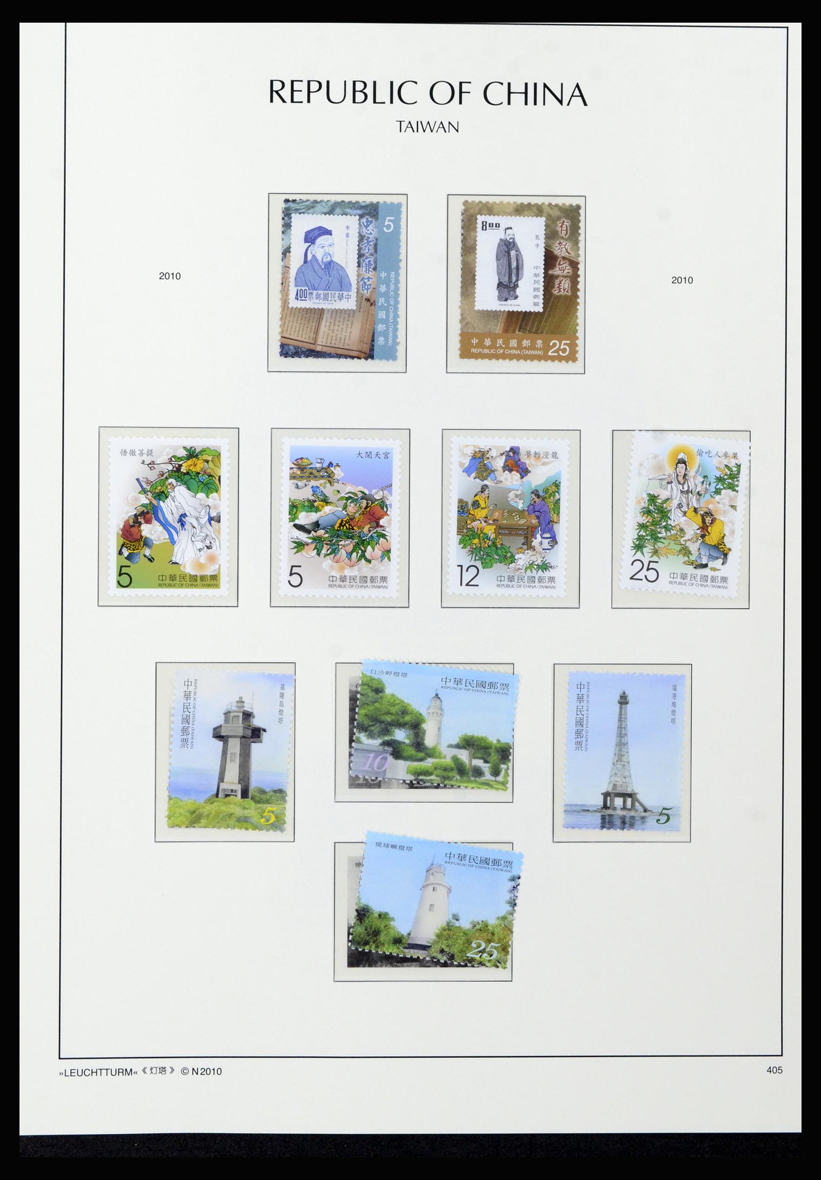 37111 338 - Postzegelverzameling 37111 Taiwan 1970-2011.
