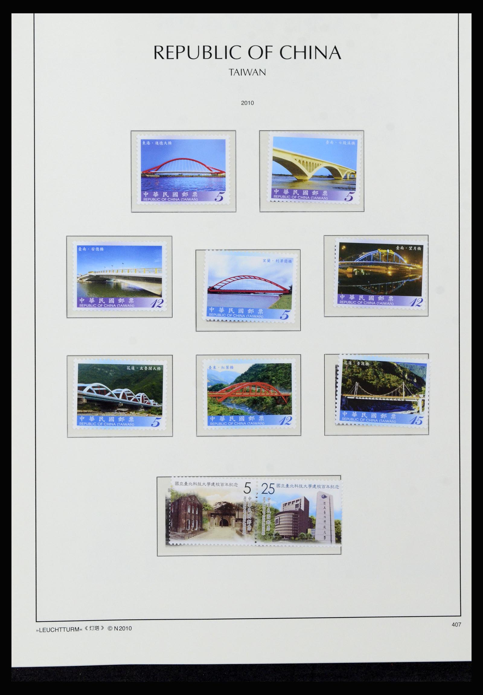 37111 340 - Postzegelverzameling 37111 Taiwan 1970-2011.