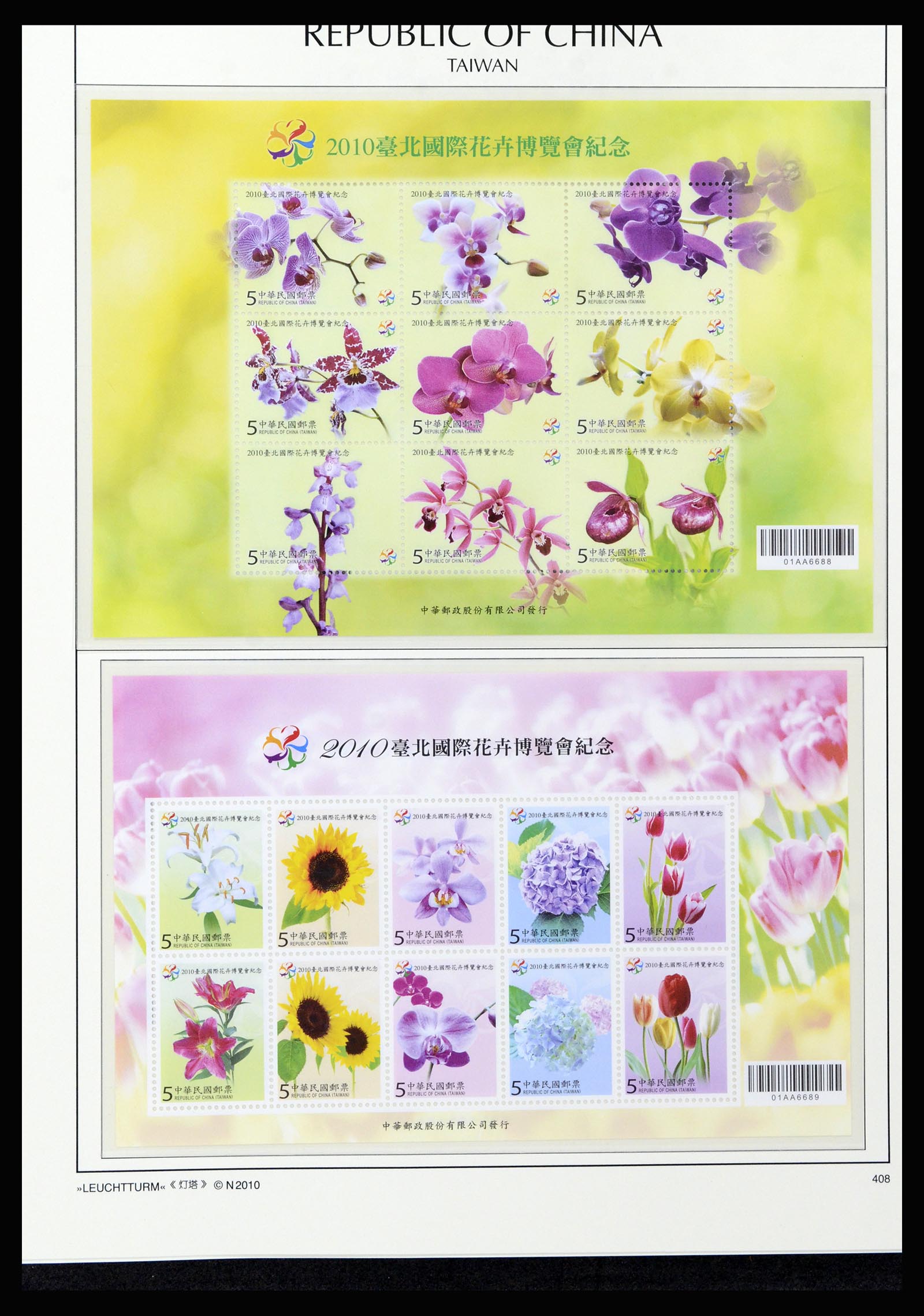 37111 341 - Postzegelverzameling 37111 Taiwan 1970-2011.