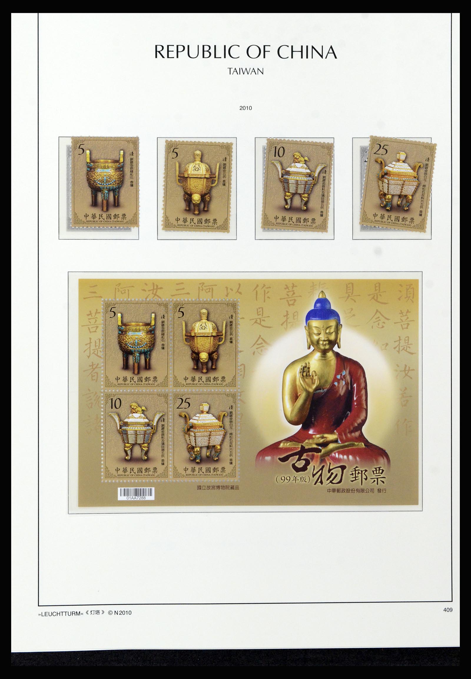 37111 342 - Postzegelverzameling 37111 Taiwan 1970-2011.
