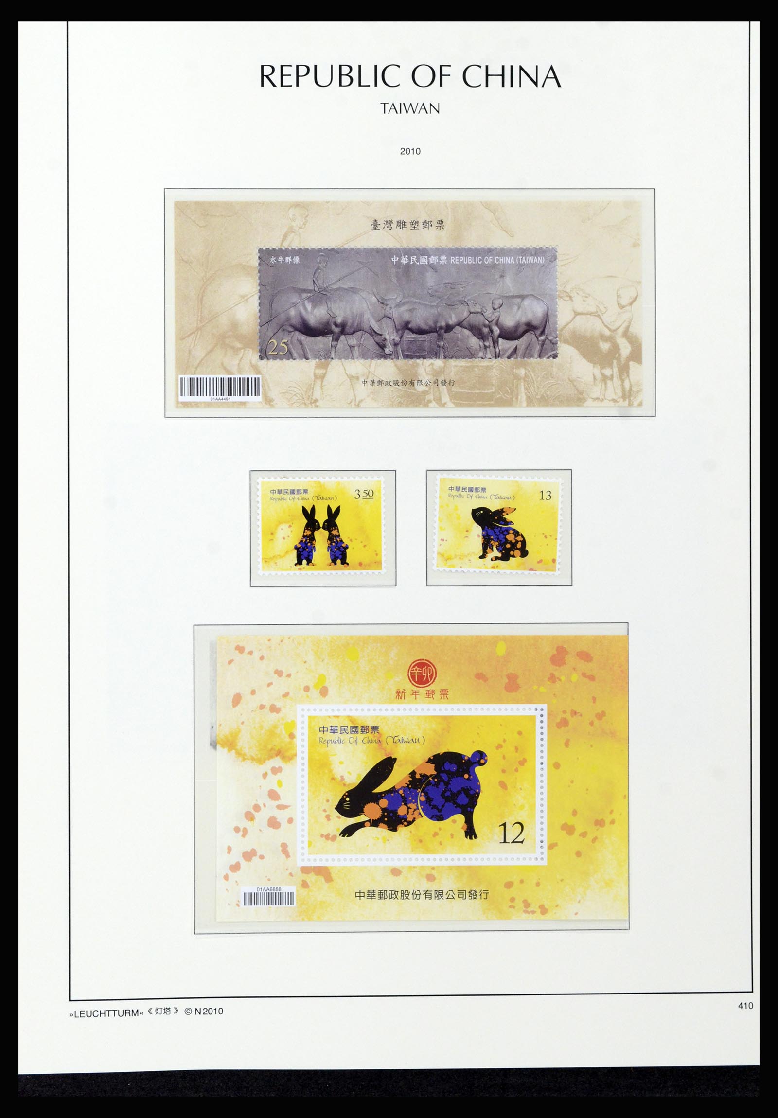 37111 343 - Postzegelverzameling 37111 Taiwan 1970-2011.