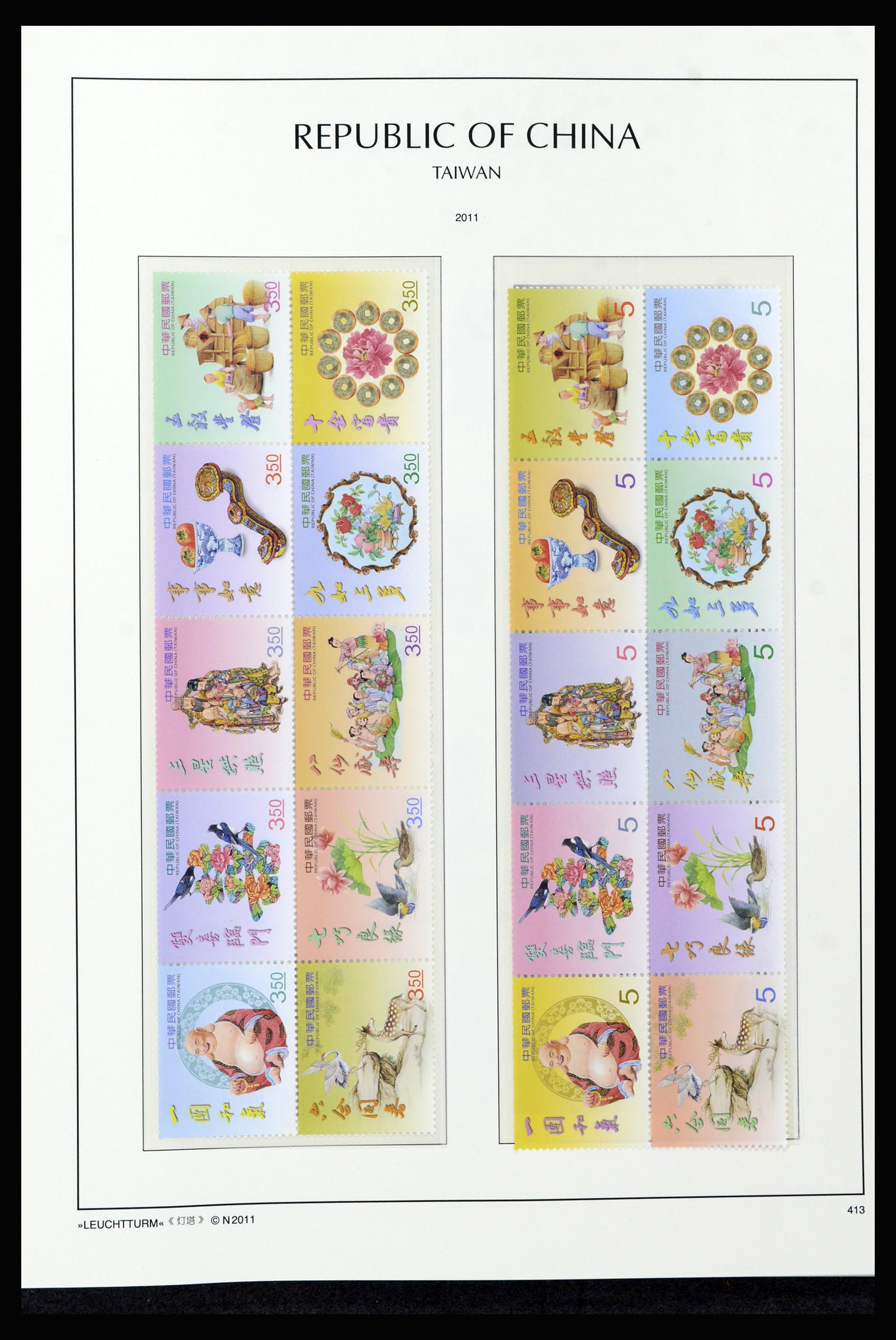 37111 346 - Postzegelverzameling 37111 Taiwan 1970-2011.