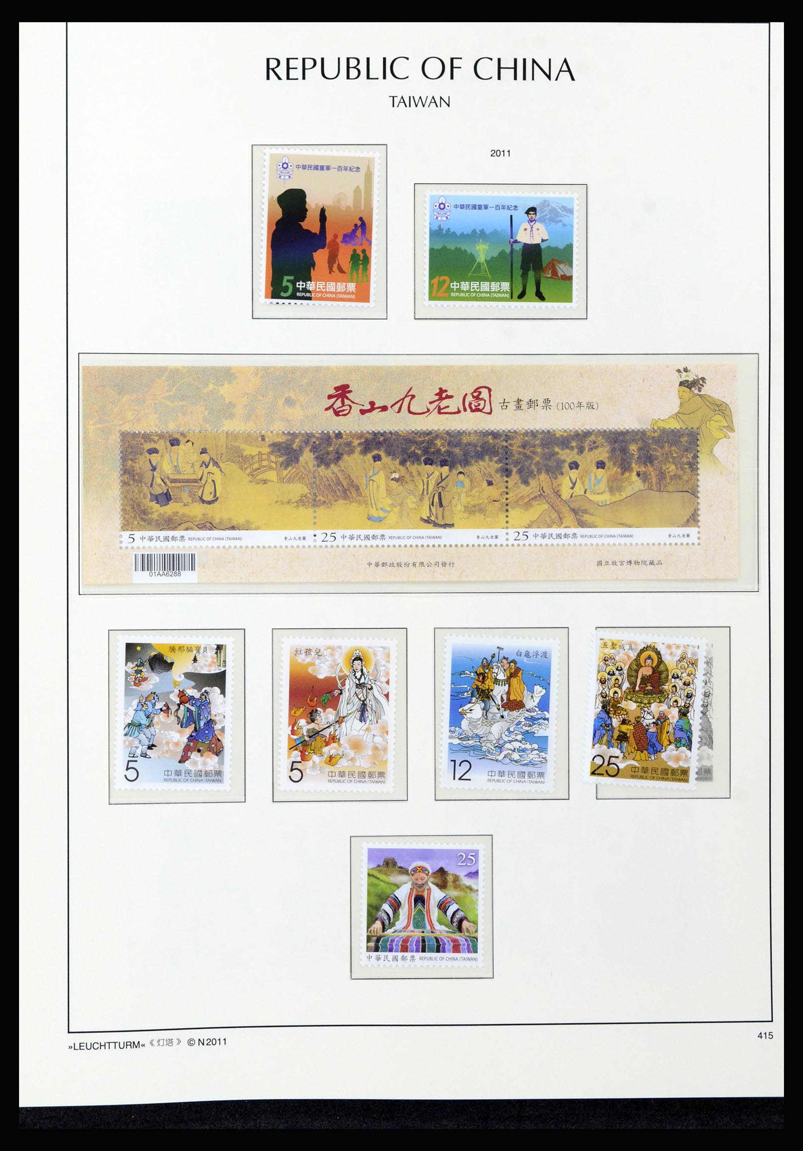 37111 348 - Postzegelverzameling 37111 Taiwan 1970-2011.
