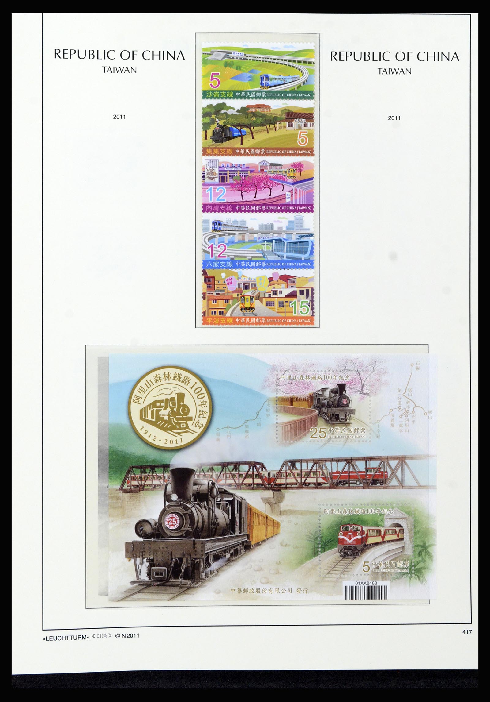 37111 350 - Postzegelverzameling 37111 Taiwan 1970-2011.