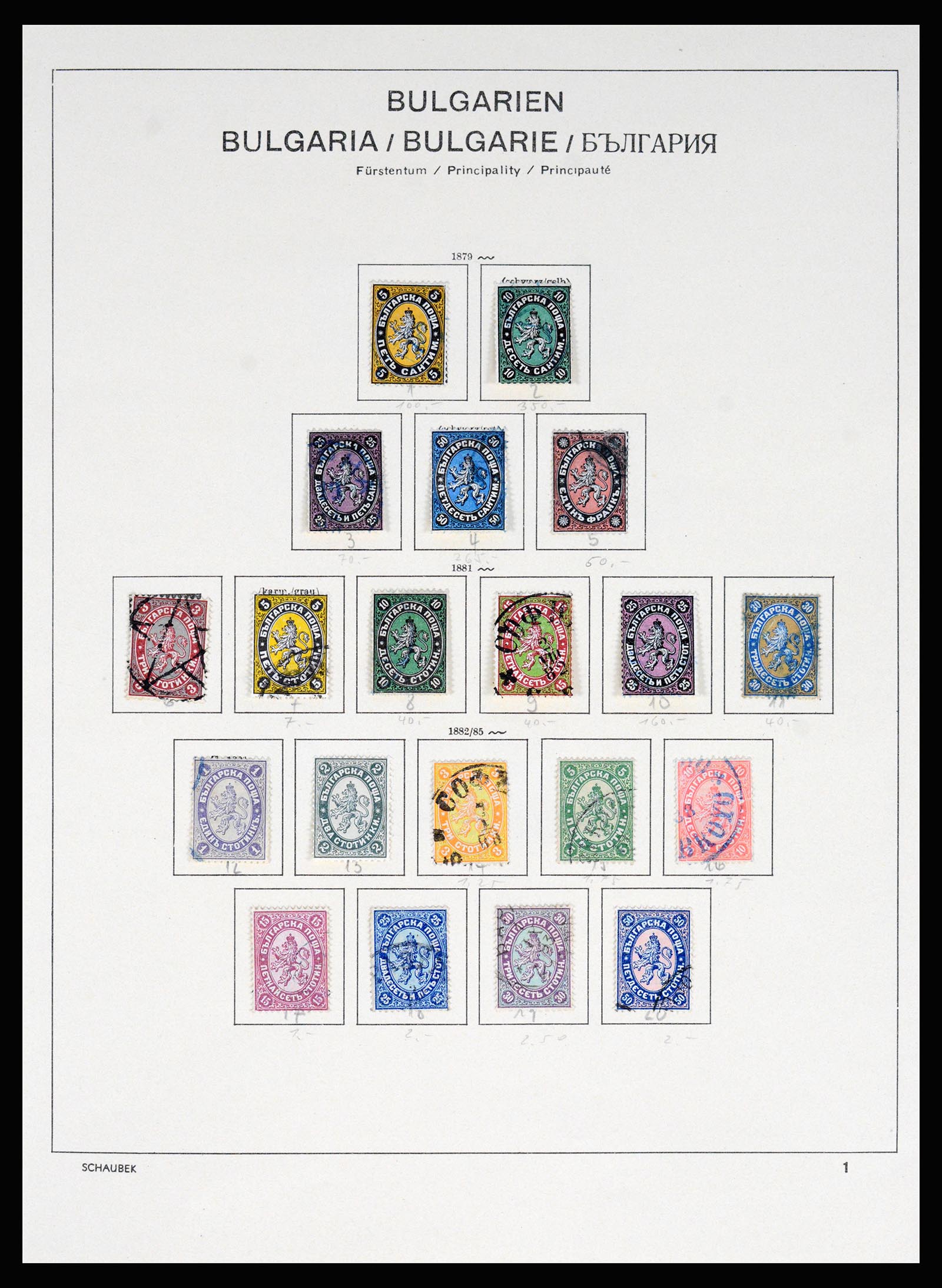 37113 001 - Postzegelverzameling 37113 Bulgarije 1879-1970.