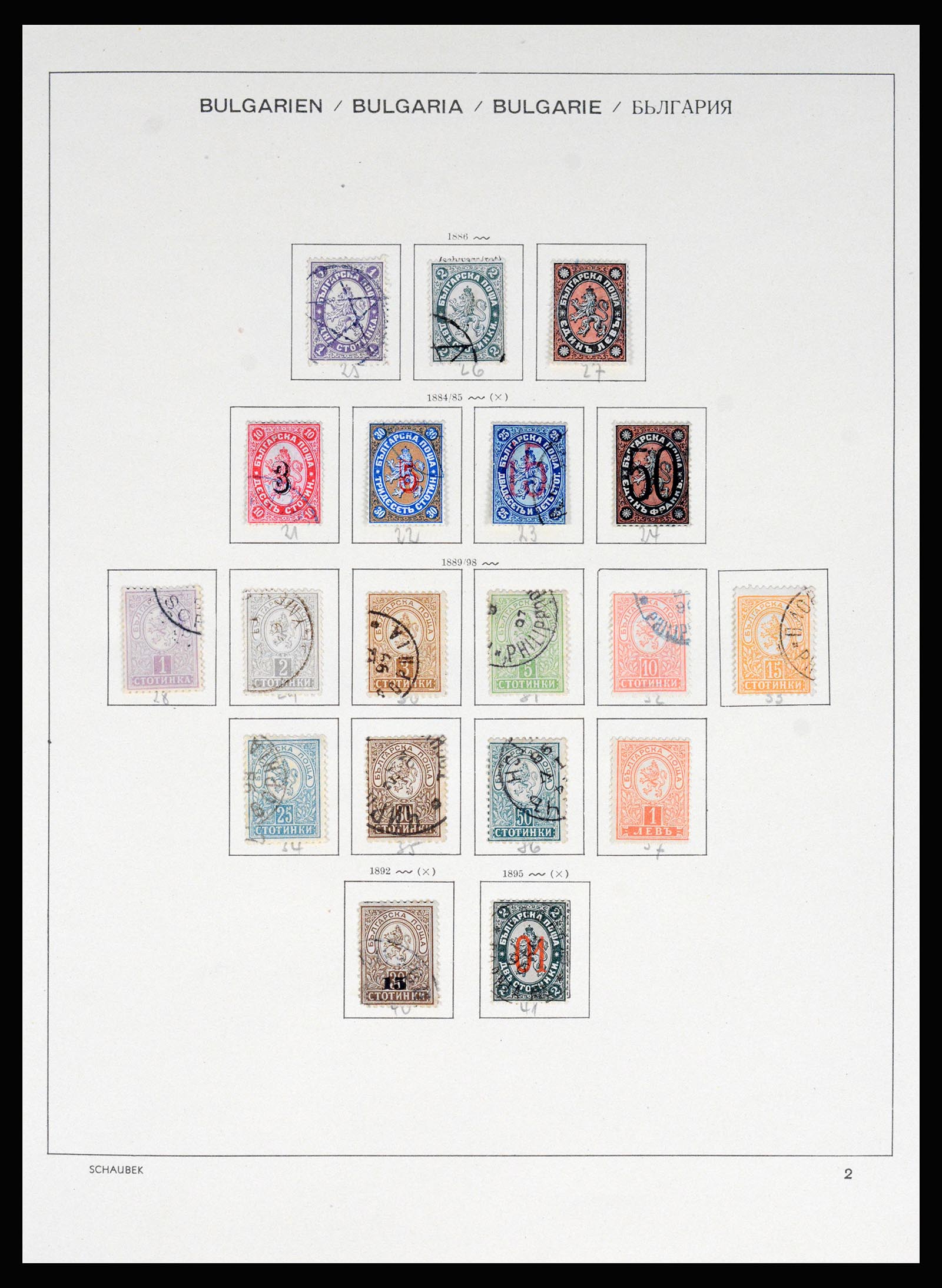 37113 002 - Postzegelverzameling 37113 Bulgarije 1879-1970.