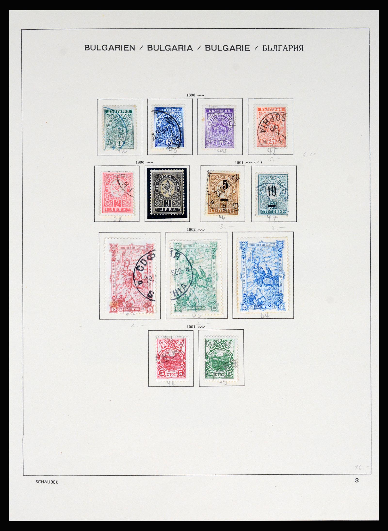 37113 003 - Postzegelverzameling 37113 Bulgarije 1879-1970.