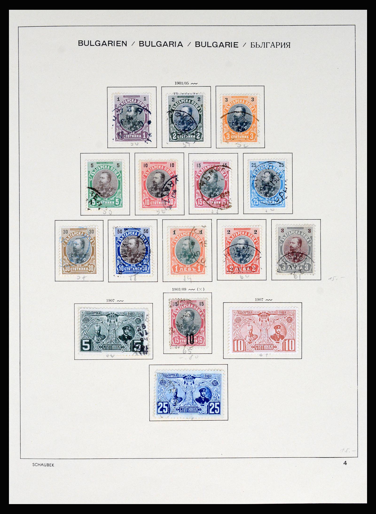 37113 004 - Postzegelverzameling 37113 Bulgarije 1879-1970.